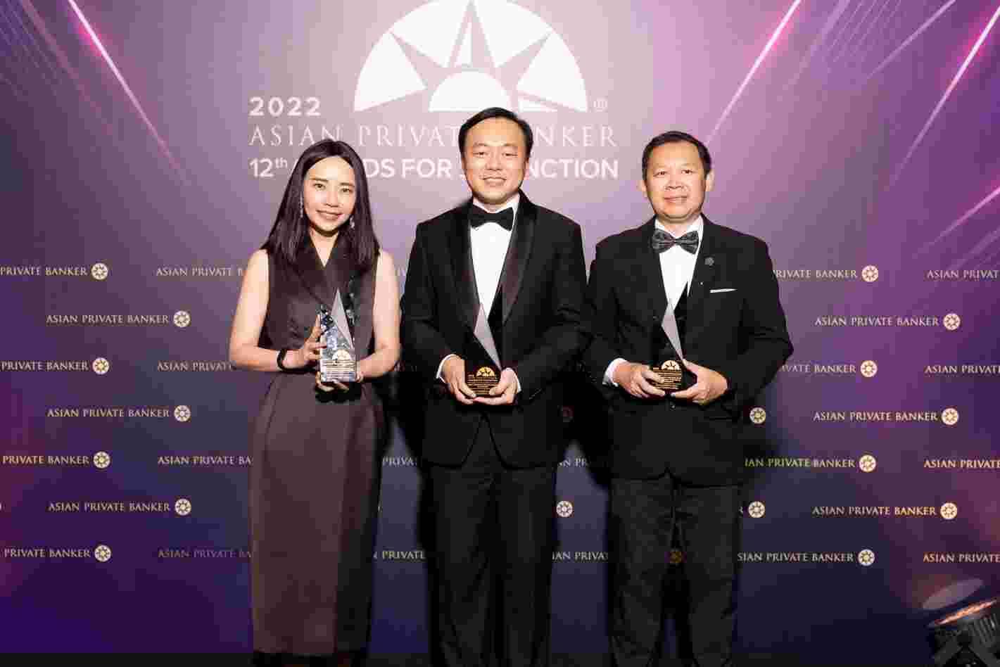 SCB WEALTH ผงาดบนเวทีระดับโลกคว้า 3 รางวัลสุดยิ่งใหญ่แห่งปี