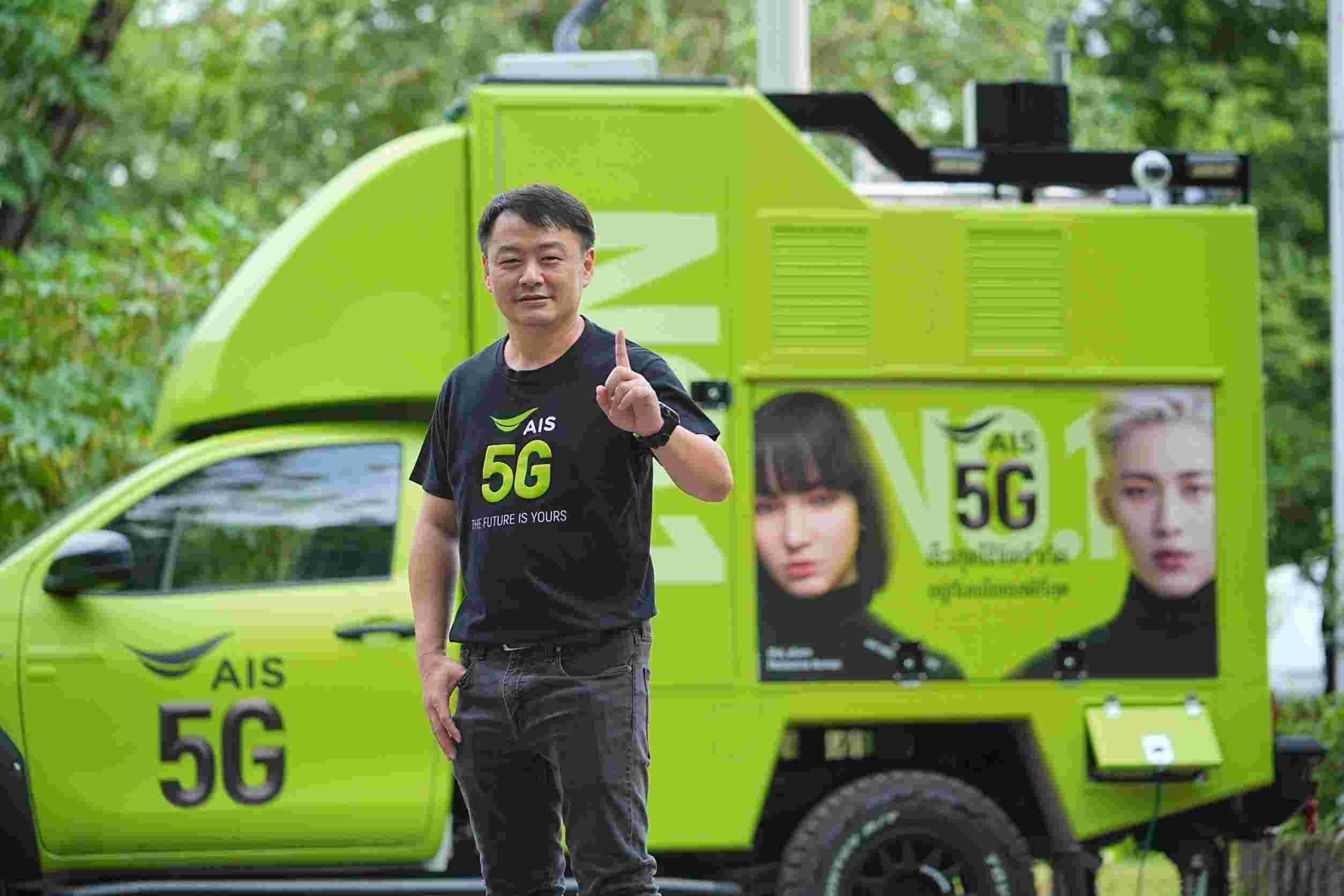 AIS ทดลองทดสอบ 5G CA คลื่นความถี่ 2600 MHz และ 26 GHz