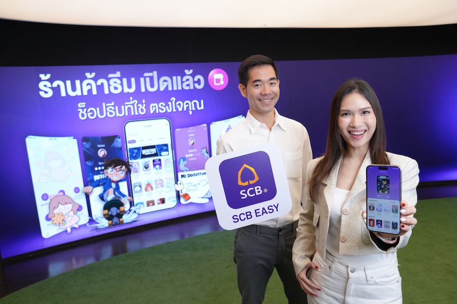 SCB ชวนเปลี่ยนธีมแอป SCB EASY ให้ตรงใจคุณ เปิดตัว “ร้านค้าธีม” บน EASY Store