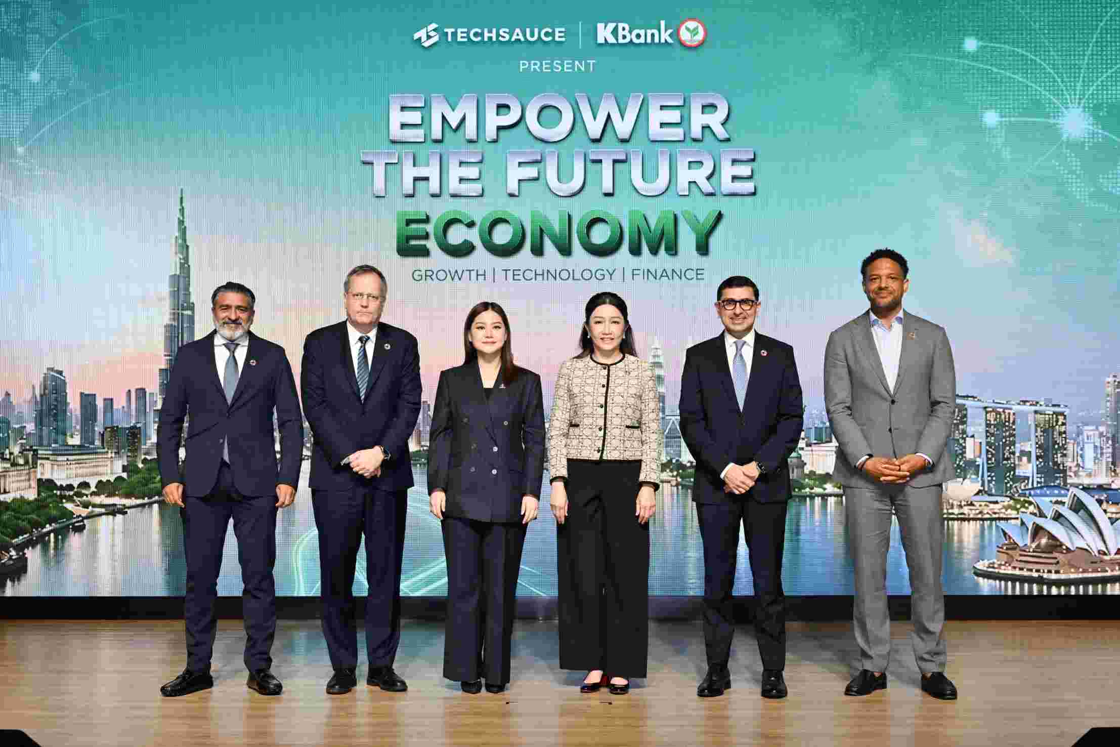 กสิกรไทย จับมือ Techsauce จัดเวทีคู่ขนานการประชุม IMF–World Bank ปี 2569
