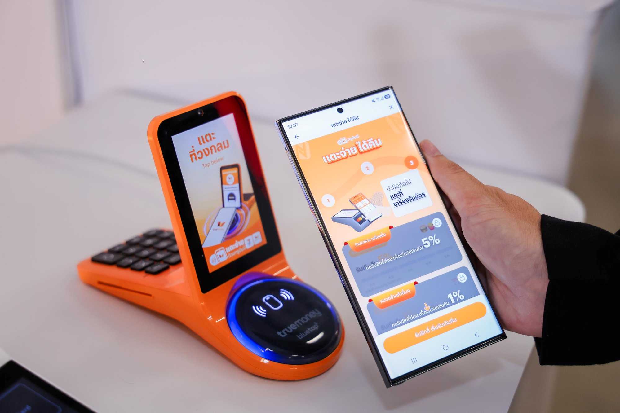 แอสเซนด์ มันนี่ โชว์นวัตกรรมการเงิน ชูศักยภาพของเทคโนโลยี ข้อมูล และ AI
