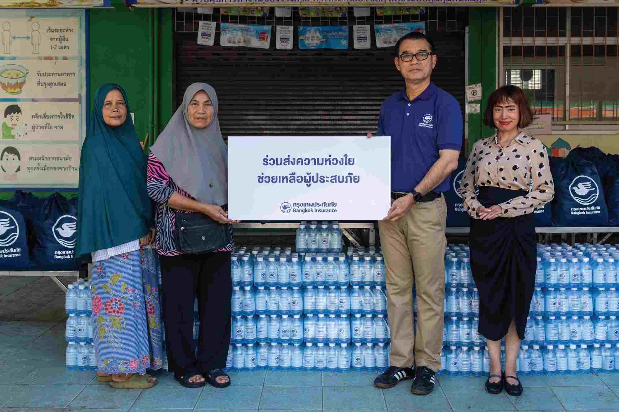 กรุงเทพประกันภัยร่วมบรรเทาผลกระทบจากสถานการณ์น้ำท่วม