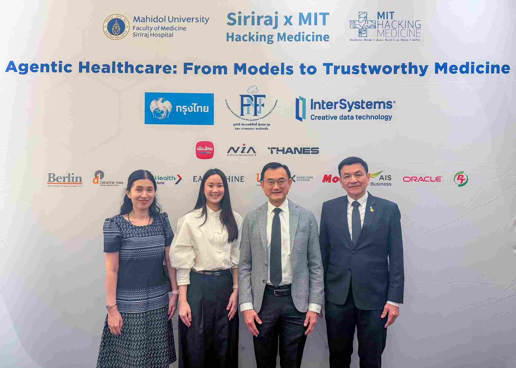 เมืองไทยประกันชีวิตร่วมสนับสนุน Siriraj x MIT Hacking Medicine ต่อเนื่องปีที่ 3