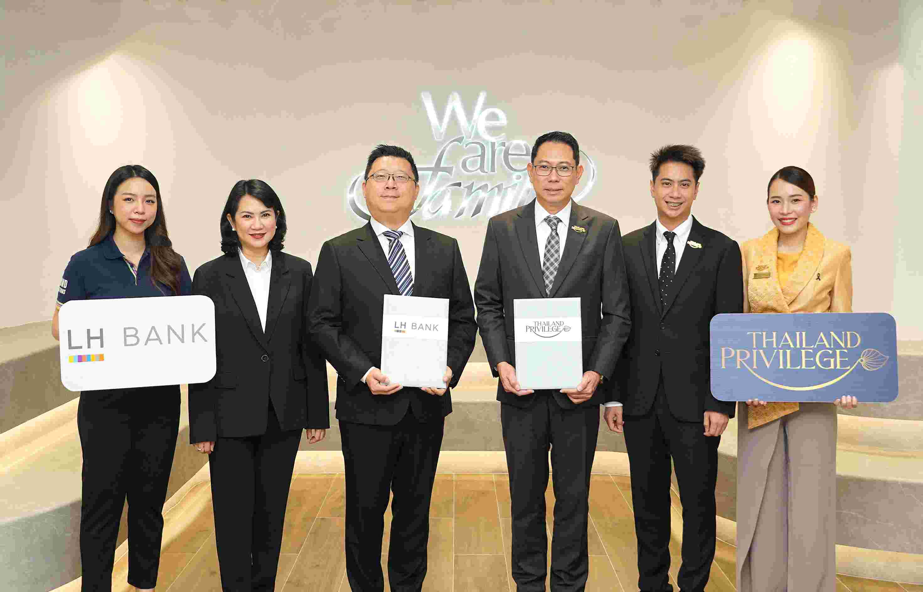 LH Bank จับมือ ไทยแลนด์ พริวิเลจ คาร์ด มอบเอกสิทธิ์ทางการเงินลูกค้าต่างชาติ