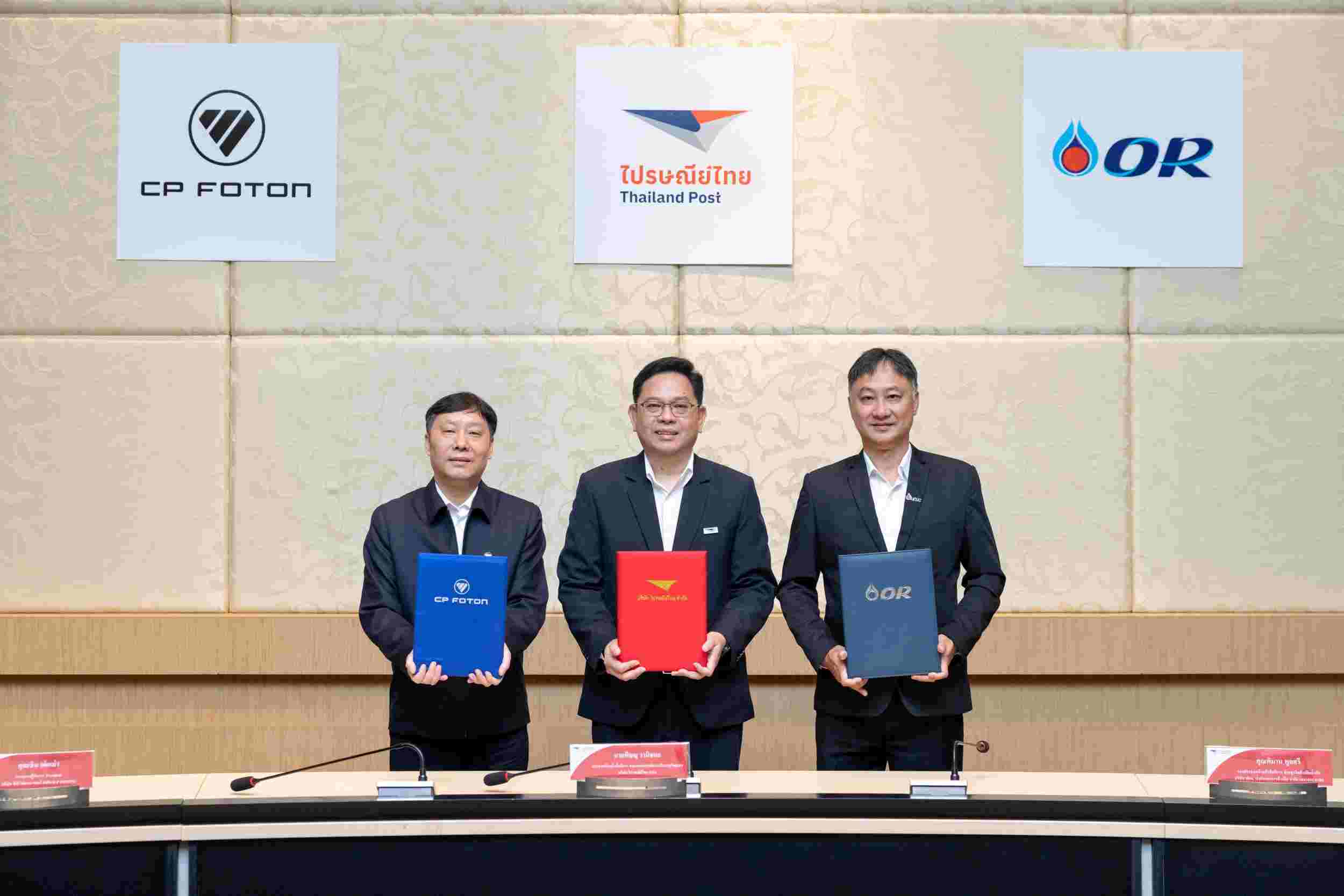 OR-ไปรษณีย์ไทย-ซีพี โฟตอน ผลักดัน Green Logistics นำร่องทดสอบรถบรรทุกไฟฟ้า