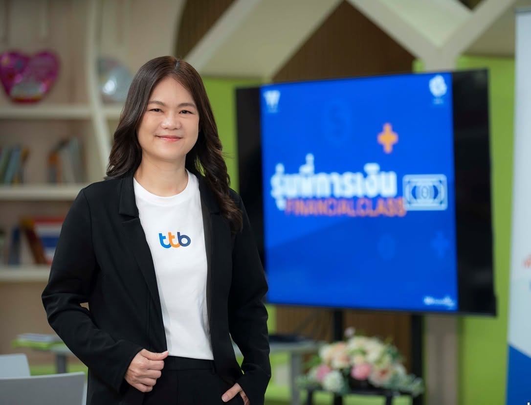 ทีทีบี ส่ง 