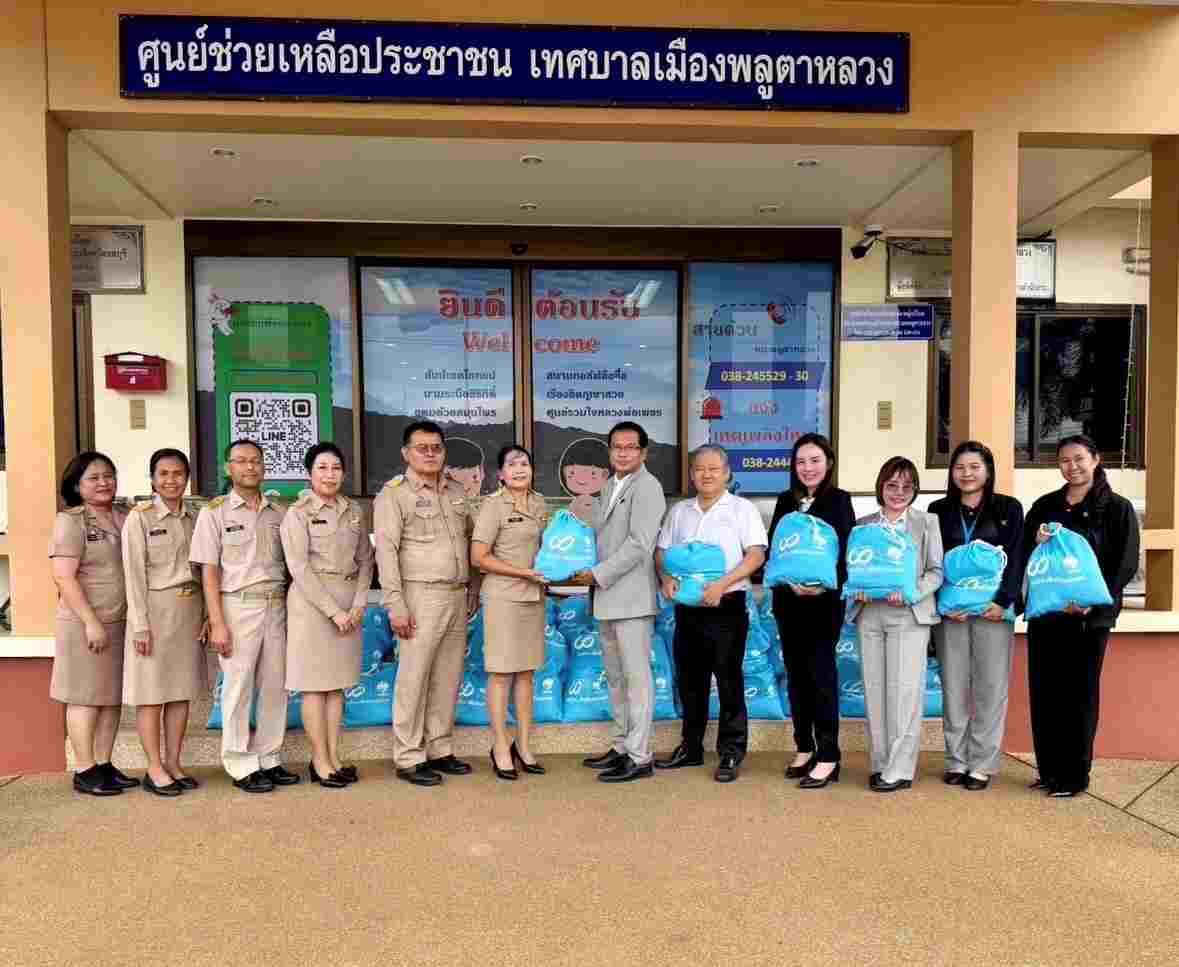 กรุงไทย “ก้าวเคียงข้างผู้ประสบภัย” เดินหน้าช่วยเหลือ 13 พื้นที่น้ำท่วมทั่วประเทศ