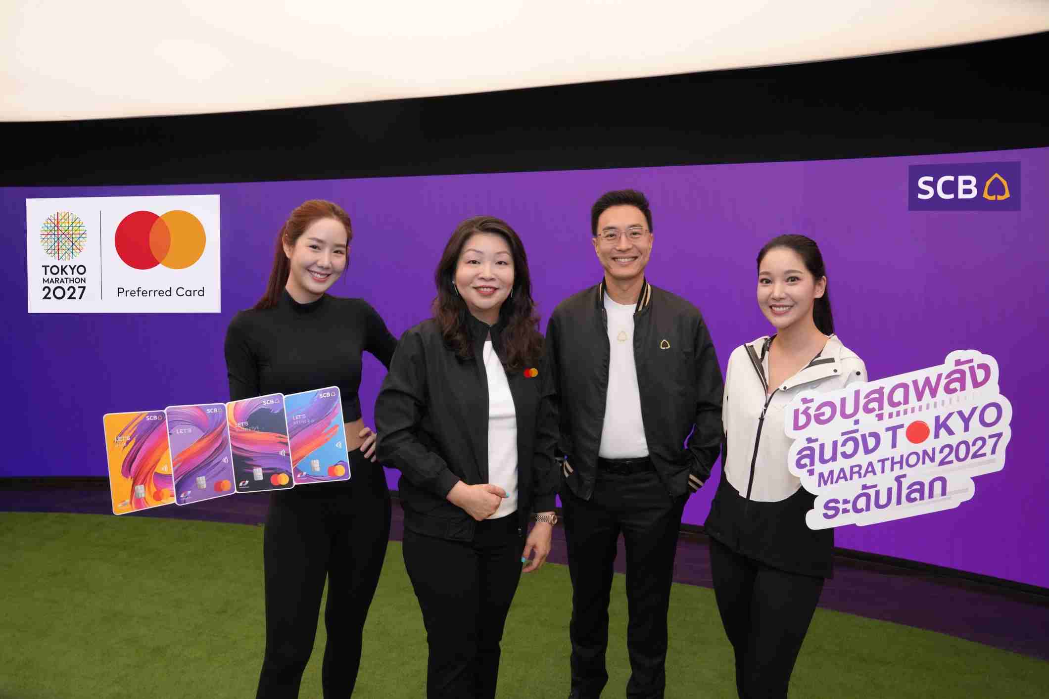SCB จับมือ Mastercard ชวนผู้ถือบัตรเดบิต SCB LET’S ช้อปสุดพลัง ลุ้นบินลัดฟ้า
