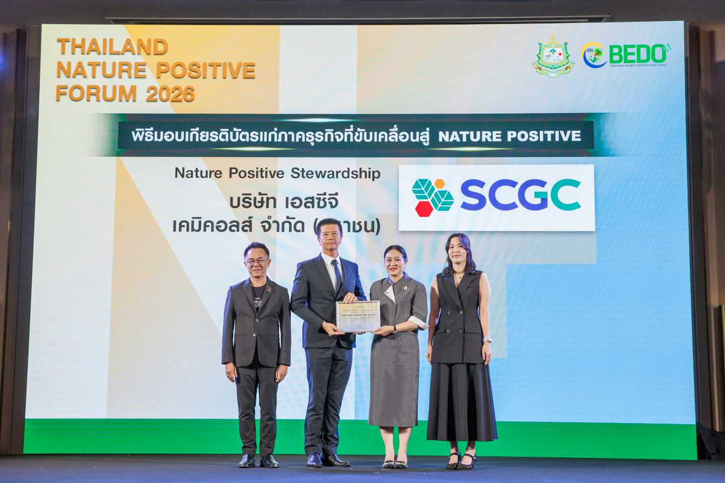 SCGC คว้ารางวัล “Nature Positive Stewardship Award”