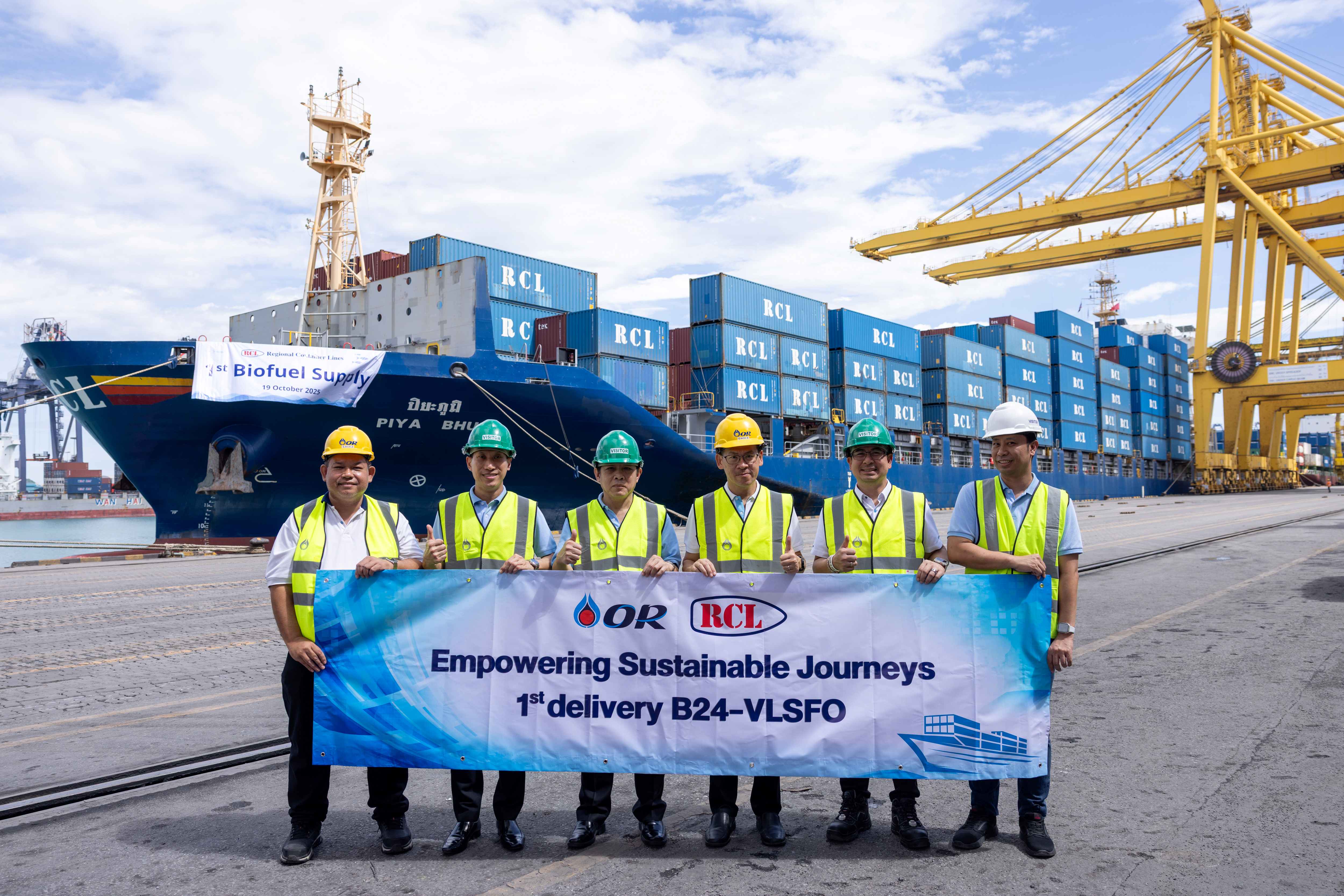 OR ร่วมกับ RCL นำร่องจ่ายน้ำมัน B24 VLSFO สำหรับเรือขนส่งสินค้าเป็นครั้งแรก