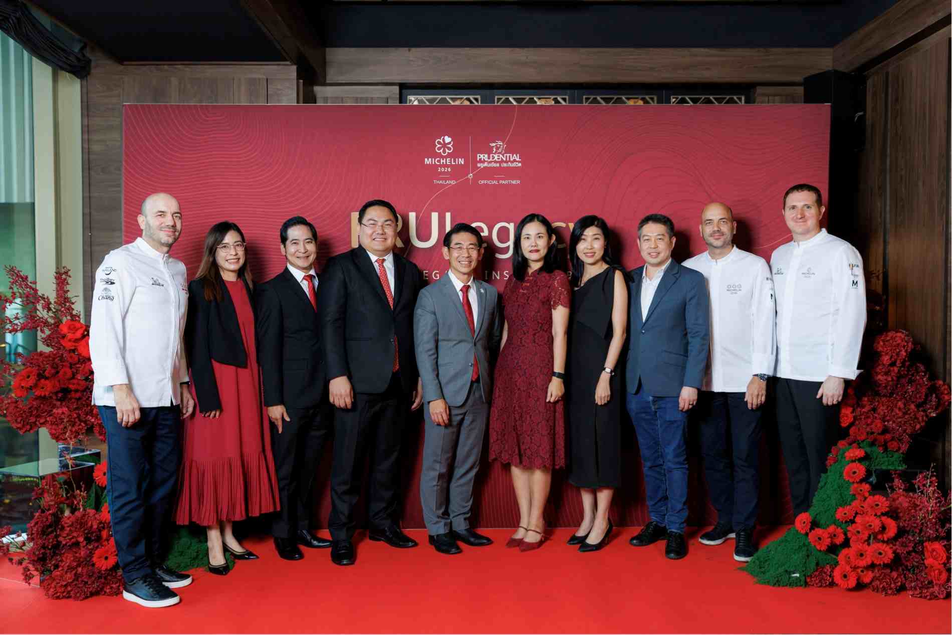 พรูเด็นเชียล ประเทศไทย จับมือ มิชลิน มอบประสบการณ์พิเศษ สำหรับลูกค้าทีทีบี รีเซิร์ฟ