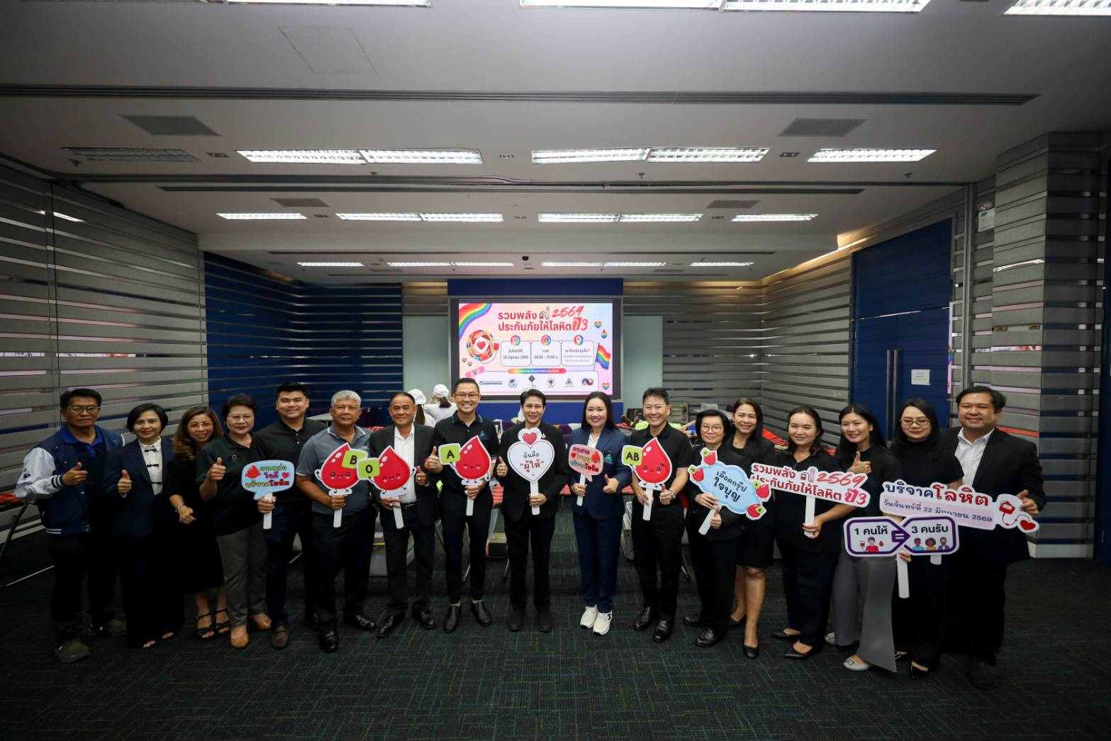 คปภ. ผนึกภาคประกันภัยทั่วประเทศ ส่งต่อโลหิต ส่งต่อชีวิต