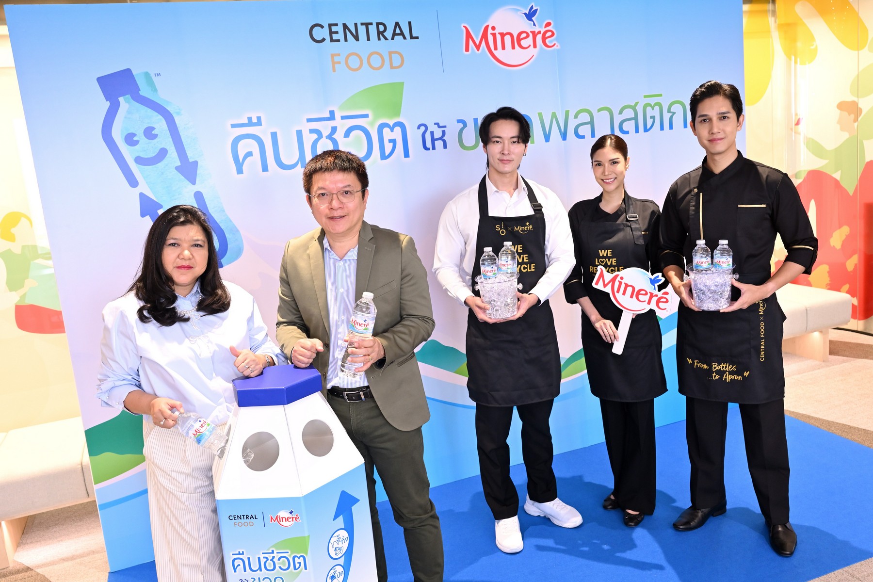 เซ็นทรัลพัฒนา จับมือ น้ำแร่ธรรมชาติมิเนเร่ ร่วมโครงการ'คืนชีวิตให้ขวดพลาสติก'