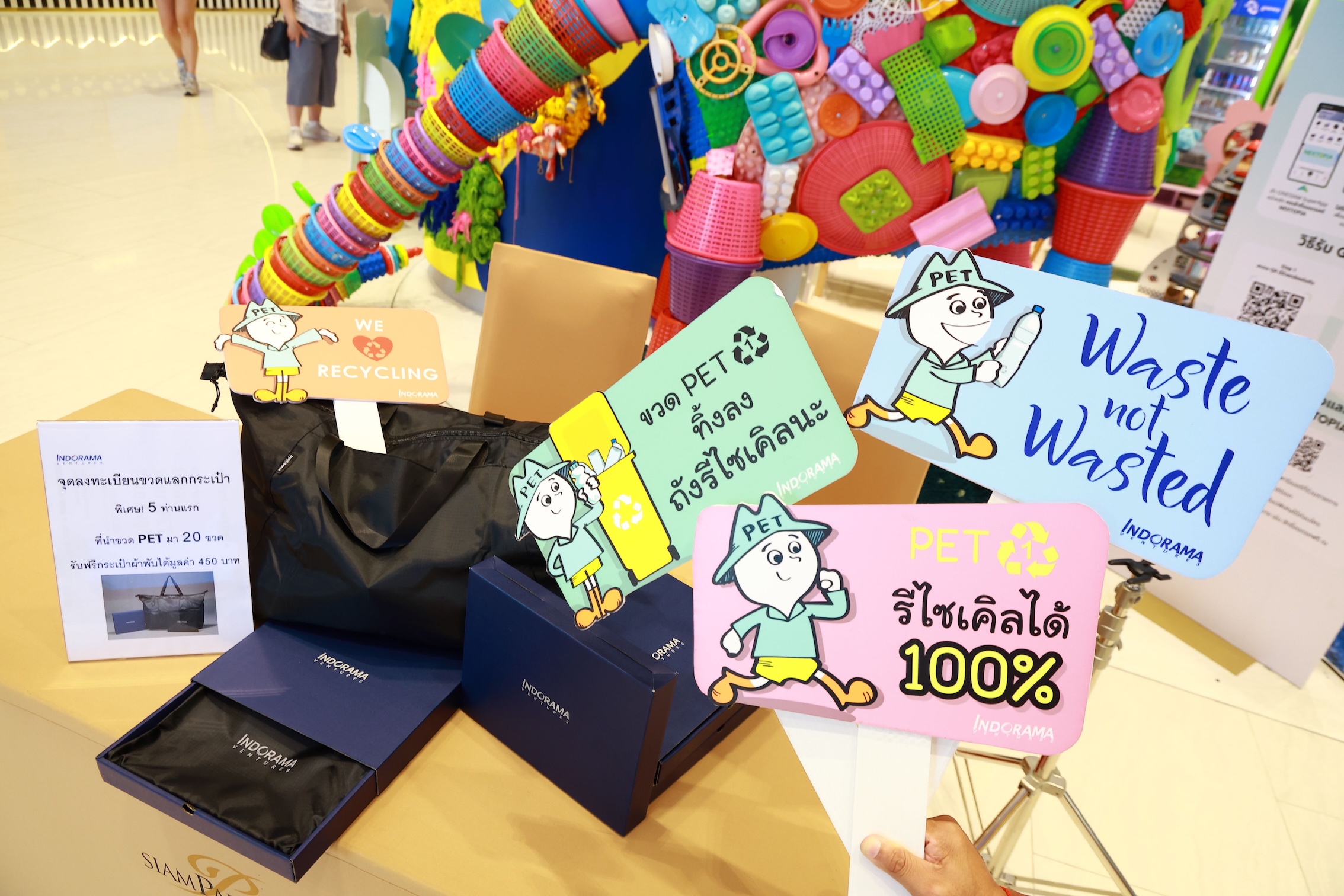 อินโดรามา เวนเจอร์ส ชวนคนเมืองเรียนรู้เรื่องการรีไซเคิล ในวัน Global Recycling Day