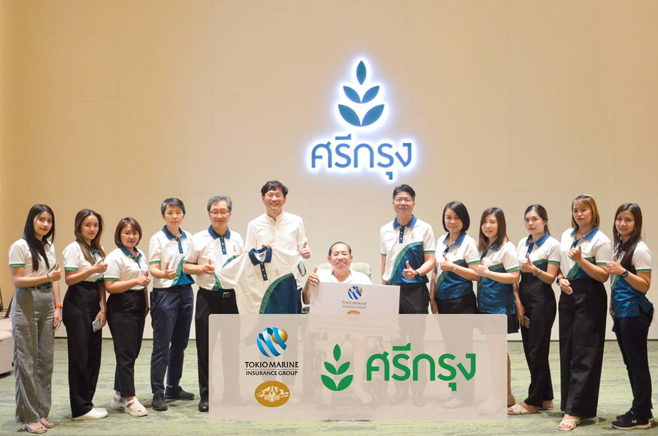 ศรีกรุงโบรคเกอร์รับมอบเสื้อคุ้มภัยโตเกียวมารีนฯ