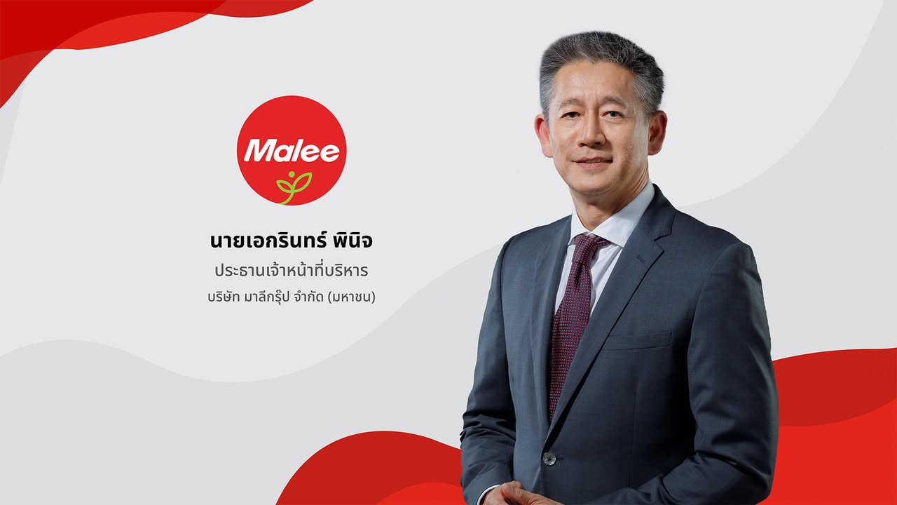 MALEE รุกขยายพอร์ตฯ ปี 69 เปิดตัว ‘Malee COCO Coconut Matcha’