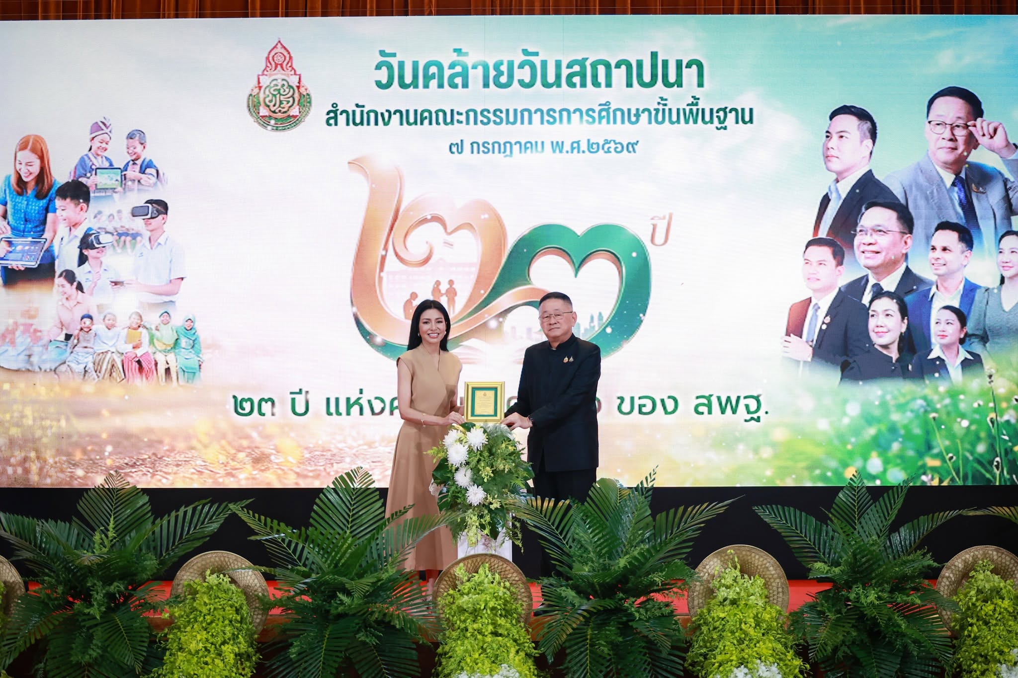 เอไอเอ ประเทศไทย ได้รับรับรางวัลผู้ทำคุณประโยชน์