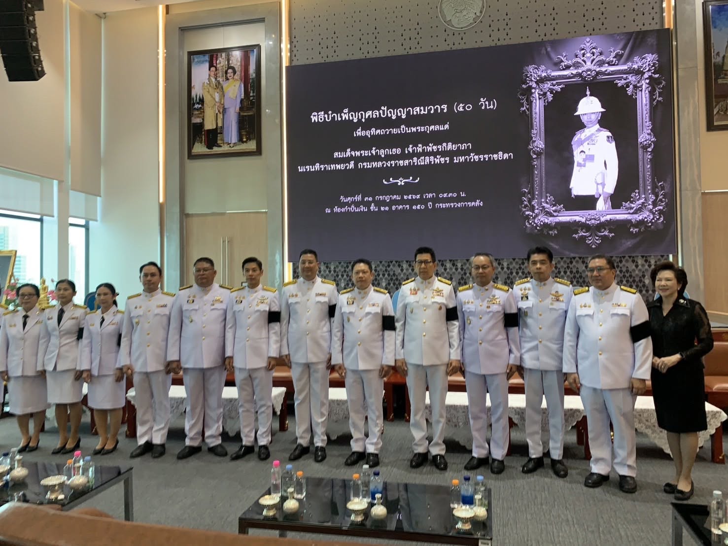 ธ.ก.ส. ร่วมพิธีบำเพ็ญกุศลปัญญาสมวาร กระทรวงการคลัง เพื่อถวายเป็นพระกุศล