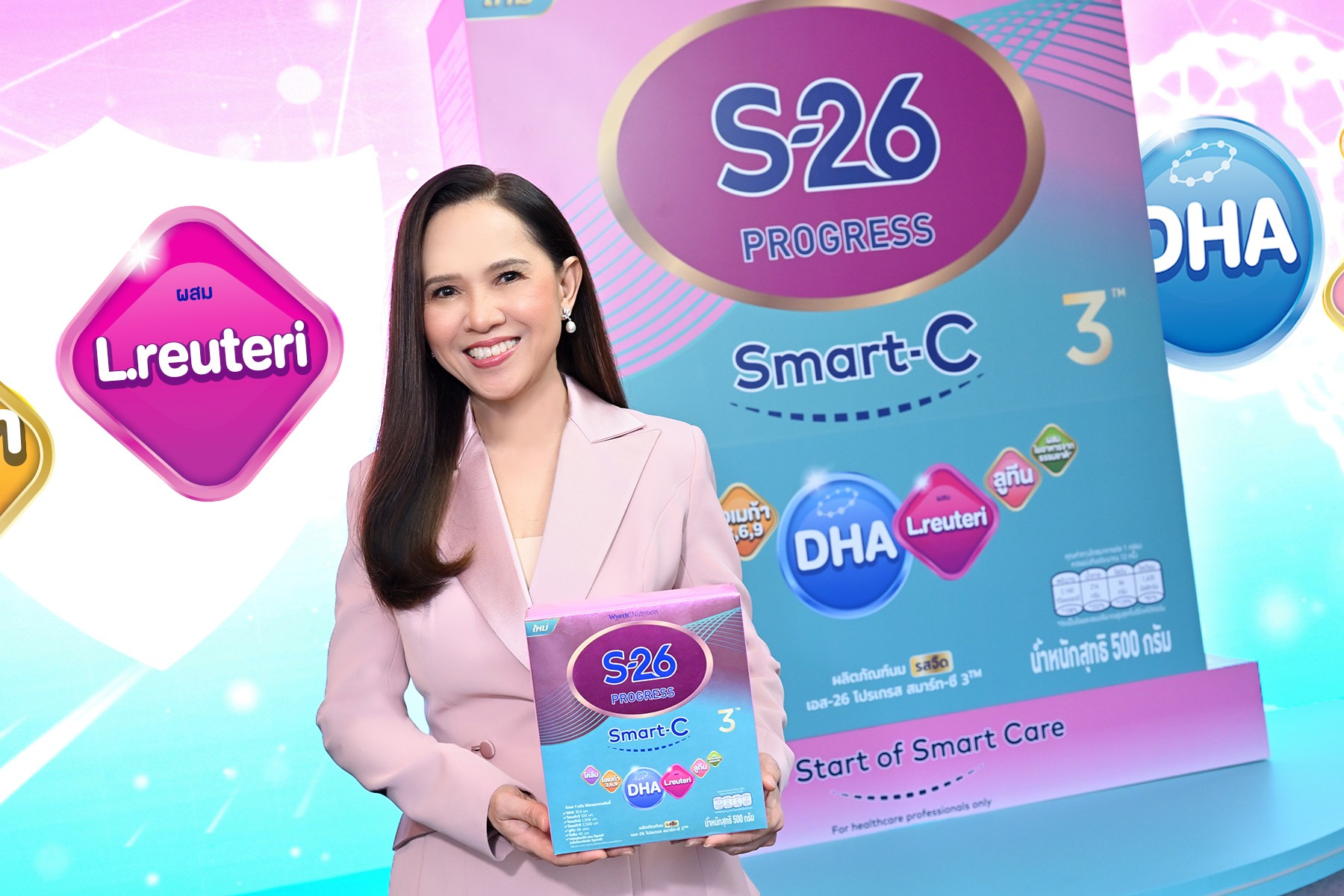 S-26 Progress Smart-C 3 เปิดตัวนมผงสูตรใหม่ เพิ่มจุลินทรีย์แอลรียูเทอรีฯ