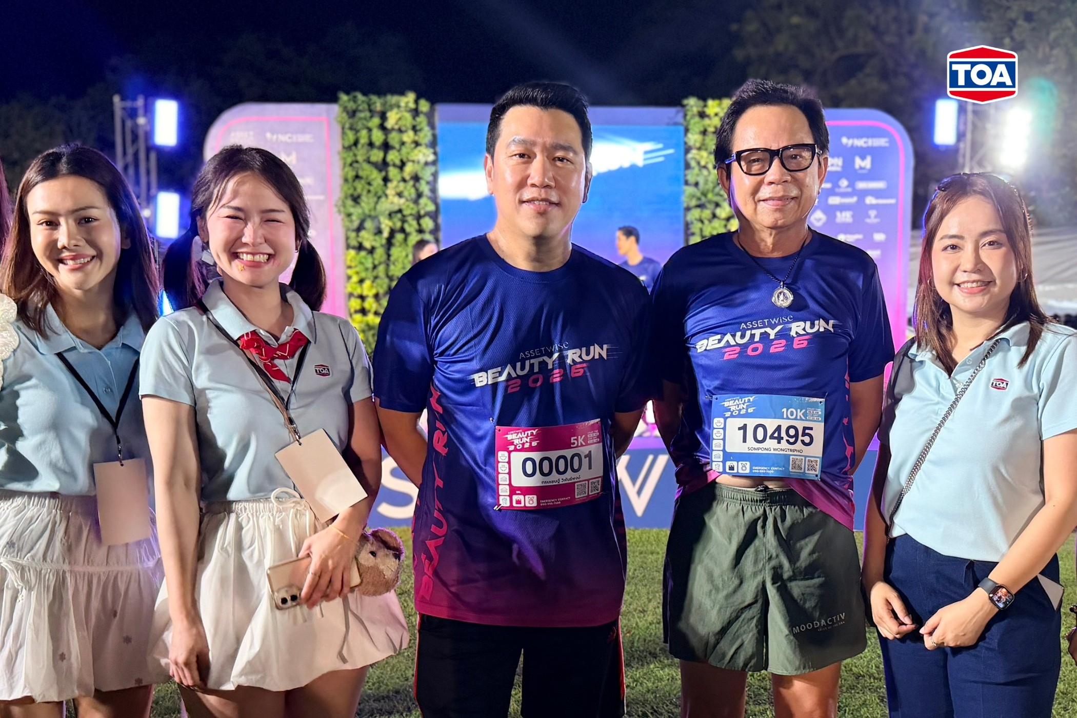 TOA x AssetWise สนับสนุนวิ่งการกุศล 'AssetWise BEAUTY RUN 2026'งปีที่ 4
