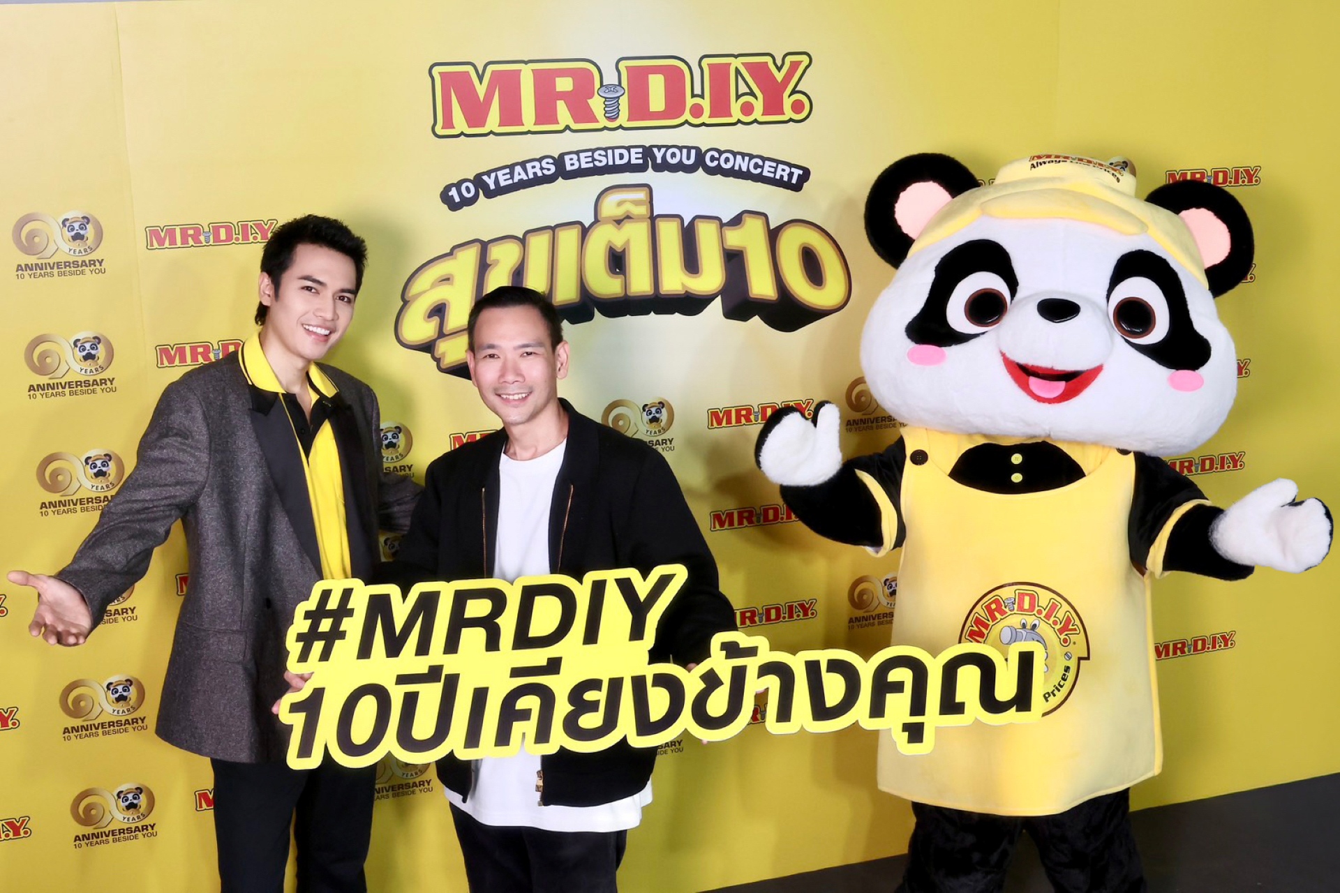 มิสเตอร์. ดี.ไอ.วาย. ฉลองครบรอบ 10 ปี จัดคอนเสิร์ตใหญ่ 'สุขเต็ม 10'