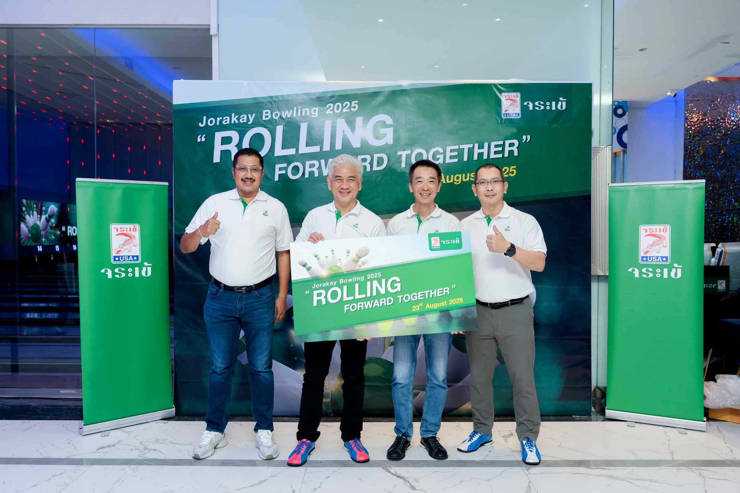 “จระเข้” กระชับสัมพันธ์พาร์ตเนอร์เติบโตเคียงข้างคู่ค้าอย่างมั่นคง