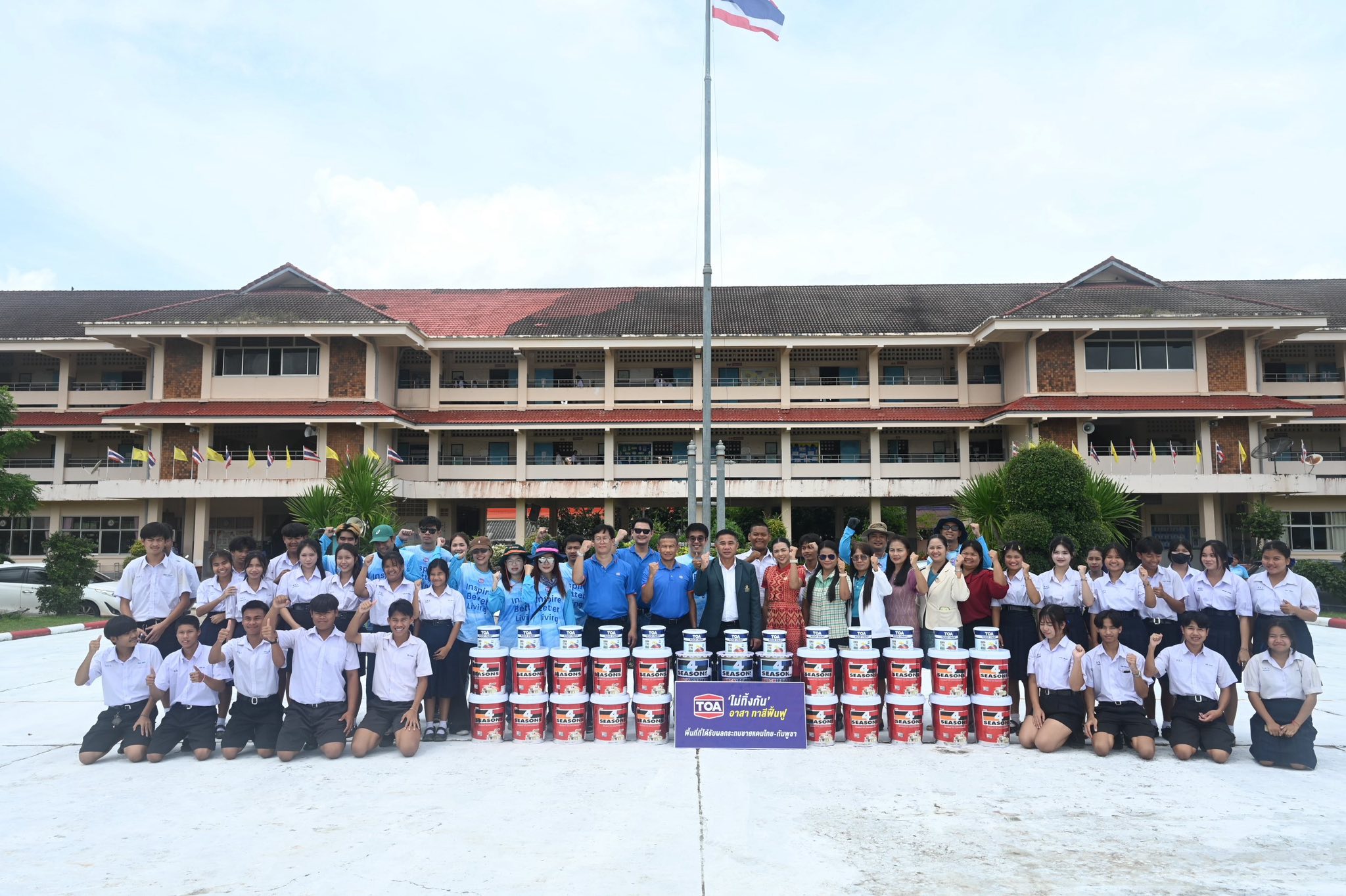 TOA เคียงข้างคนไทย เดินหน้าโครงการ “TOA ไม่ทิ้งกัน อาสา ทาสีฟื้นฟู”