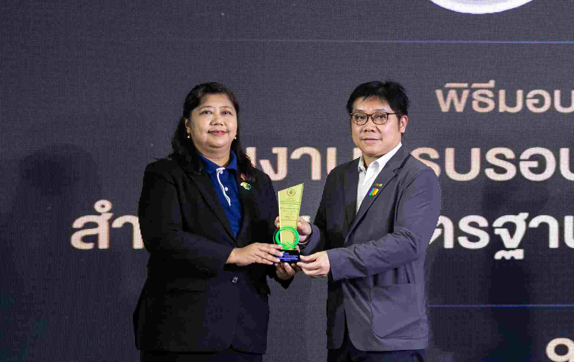 บิ๊กซี คว้า 2 รางวัล สถานที่จำหน่ายสินค้า “Q” และ “เกษตรอินทรีย์” ระดับ Gold