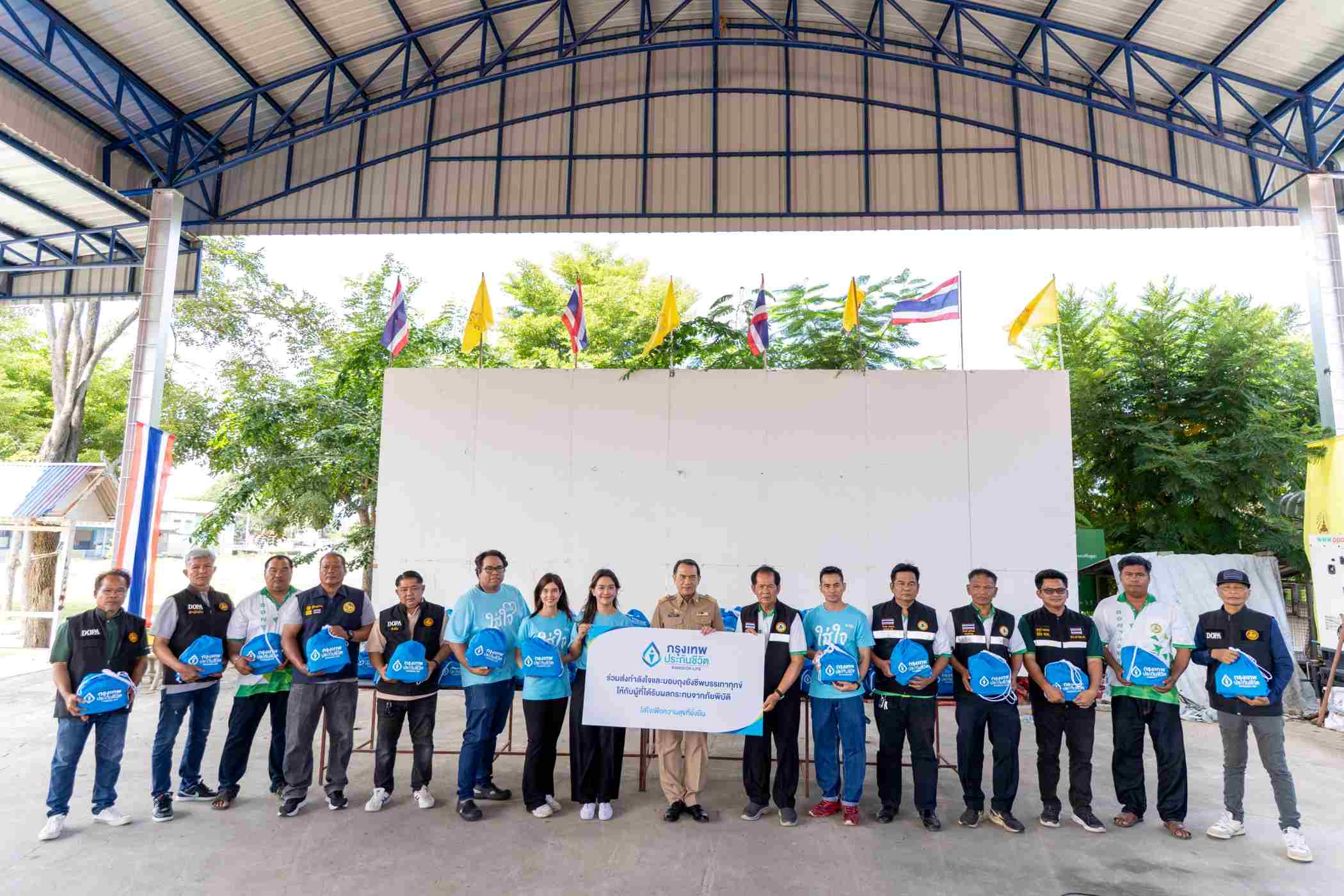 กรุงเทพประกันชีวิต ลงพื้นที่ช่วยเหลือผู้ประสบอุทกภัย ใส่ใจผู้ประสบภัย