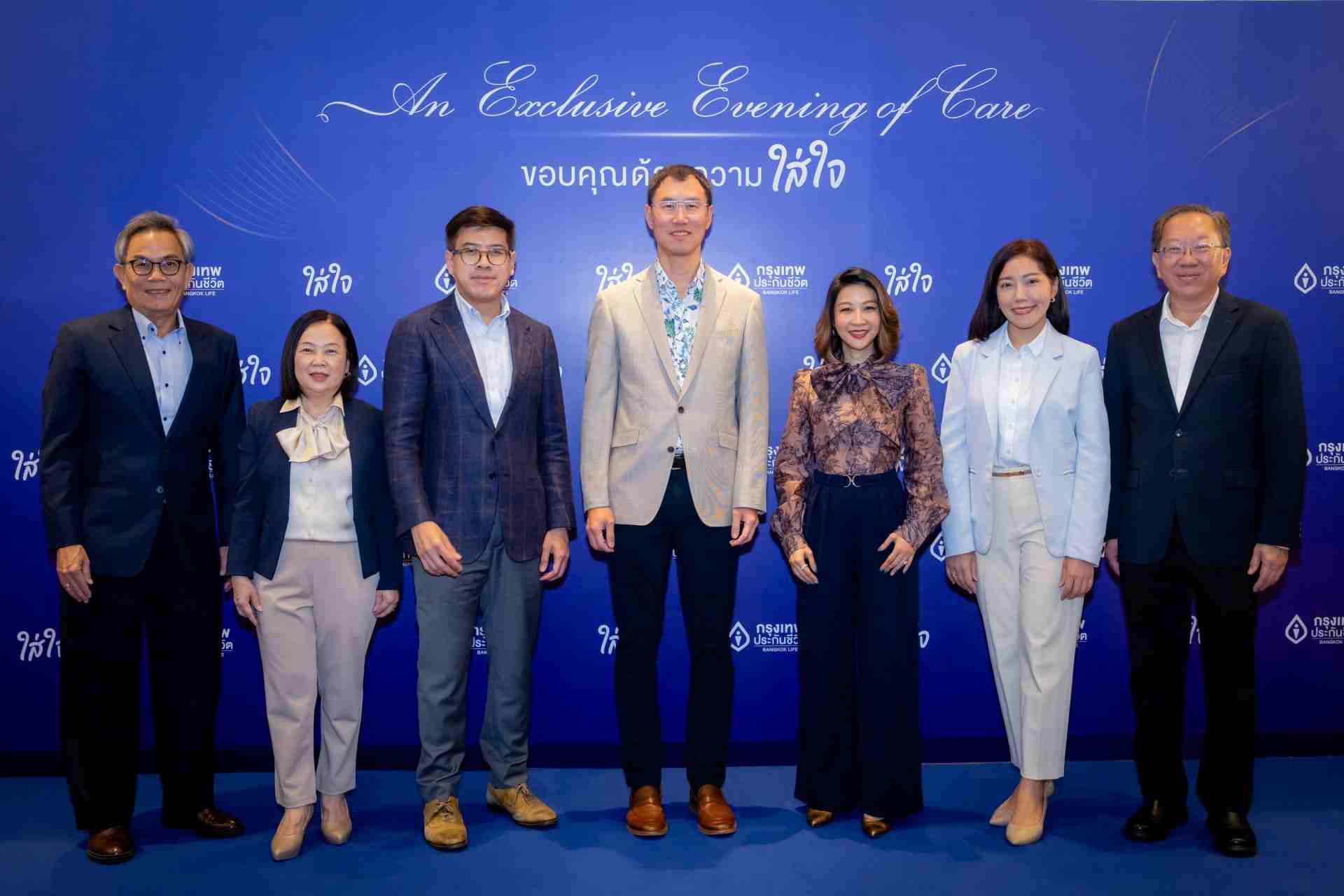 กรุงเทพประกันชีวิต จัดกิจกรรม An Exclusive Evening of Care