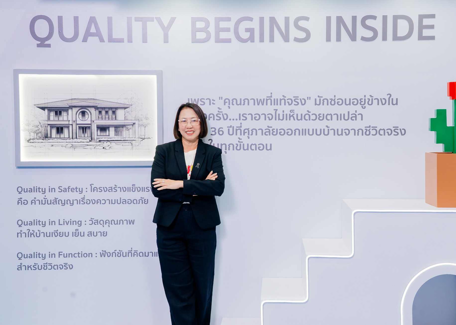 ศุภาลัย ส่งซีรีส์ใหม่ “Romantic Charm” ครั้งแรกบนทำเลรังสิต–คลอง 3