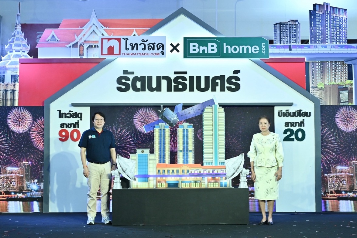 ไทวัสดุ อัดงบลงทุน 420 ล. 'ไทวัสดุ x บีเอ็นบี โฮม สาขารัตนาธิเบศร์' เพื่อบ้านครบวงจร