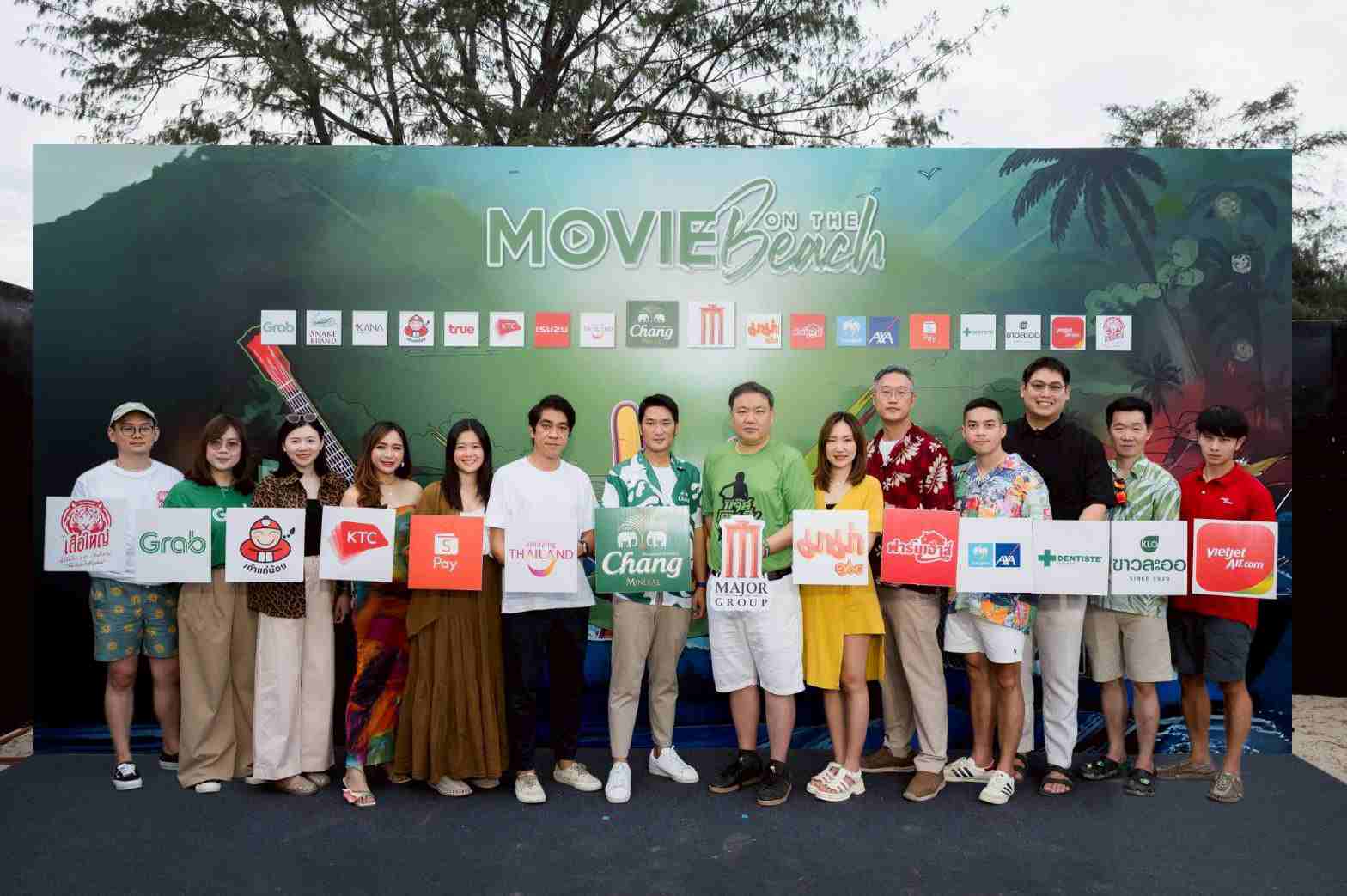 พันธมิตรร่วมสนับสนุน “Movie on the Beach” ครั้งที่ 10