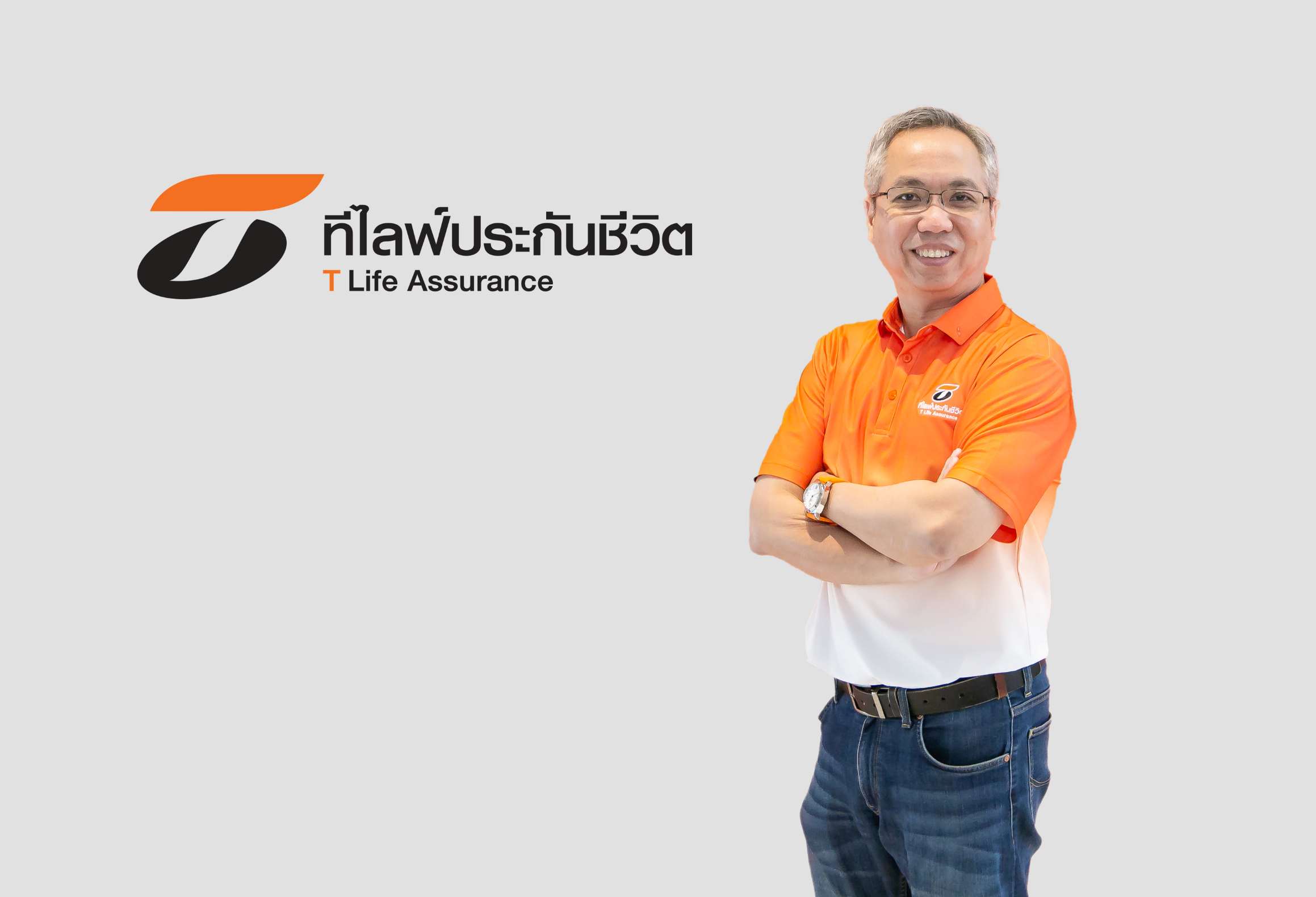 ที ไลฟ์ ประกันชีวิต เปิดตัว “Smart CI Care” สัญญาเพิ่มเติมการประกันภัยโรคร้ายแรง 30 โรค