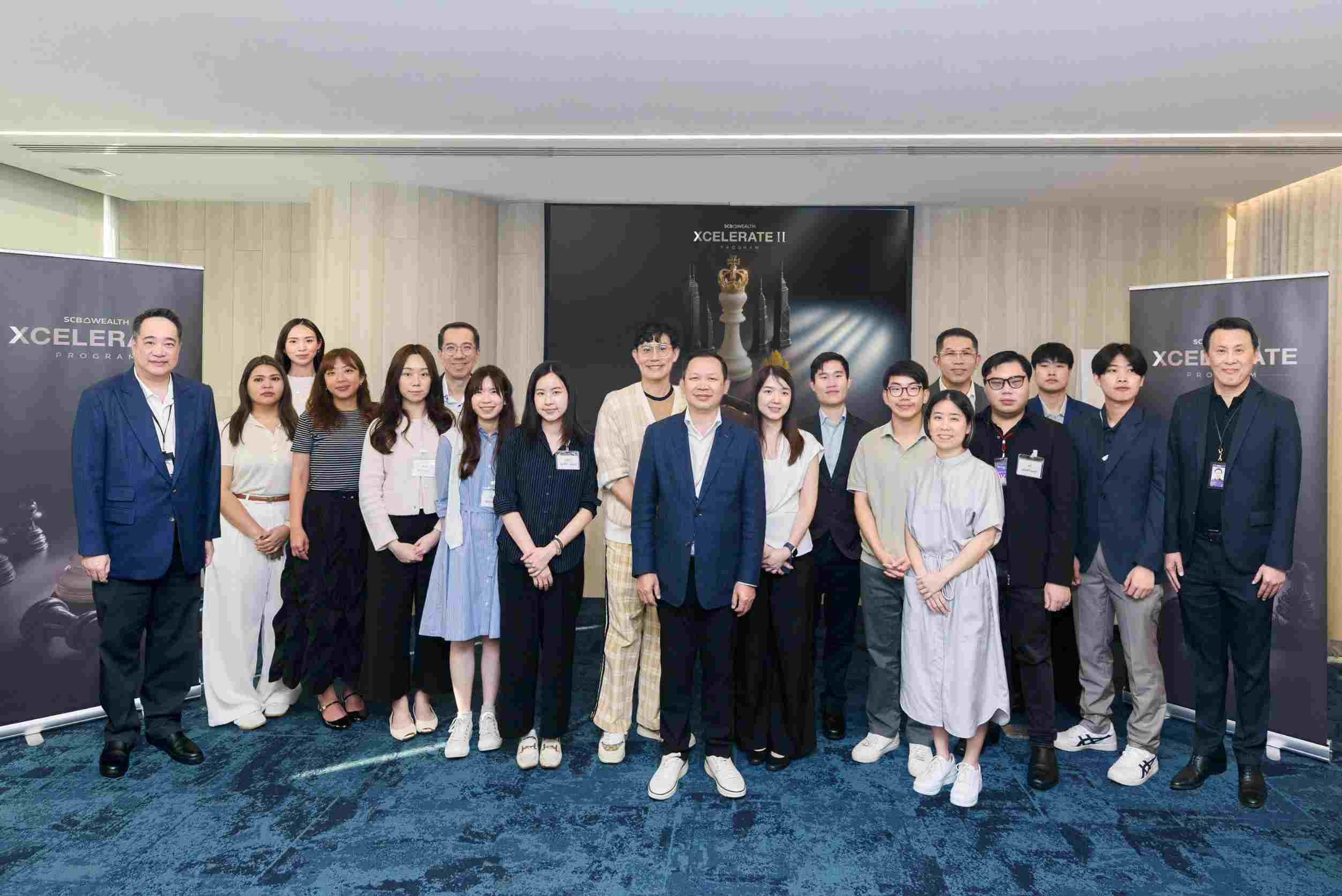 SCB WEALTH ยกระดับนักลงทุนรุ่นใหม่ผ่าน XCELERATE PROGRAM รุ่นที่2