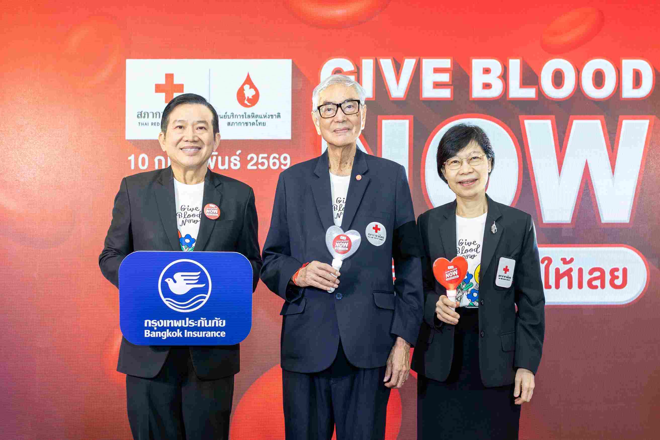 กรุงเทพประกันภัยมอบเงินจำนวน 1,000,000 บาท สนับสนุนโครงการ Give Blood Now