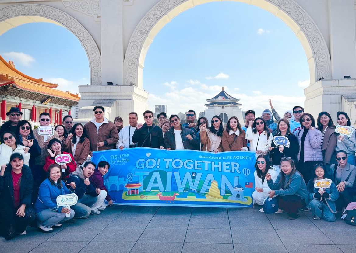 กรุงเทพประกันชีวิต นำทีมฝ่ายขาย เดินทางทัศนศึกษา ณ ประเทศไต้หวัน