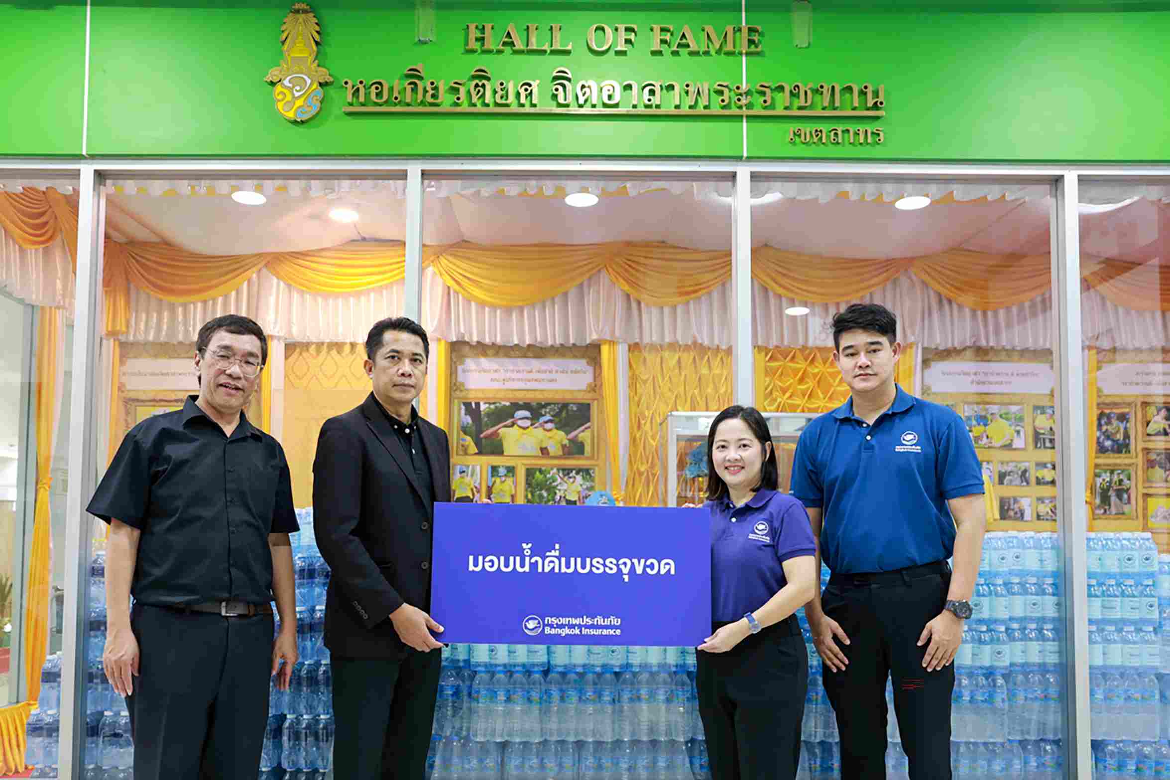 กรุงเทพประกันภัยมอบน้ำดื่มเขตสาทรเพื่อให้บริการประชาชนที่ใช้สิทธิเลือกตั้ง