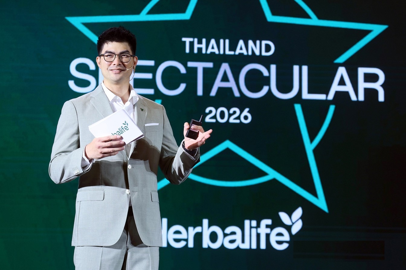 เฮอร์บาไลฟ์ ประเทศไทย จัดงาน ‘Herbalife Thailand Spectacular 2026’