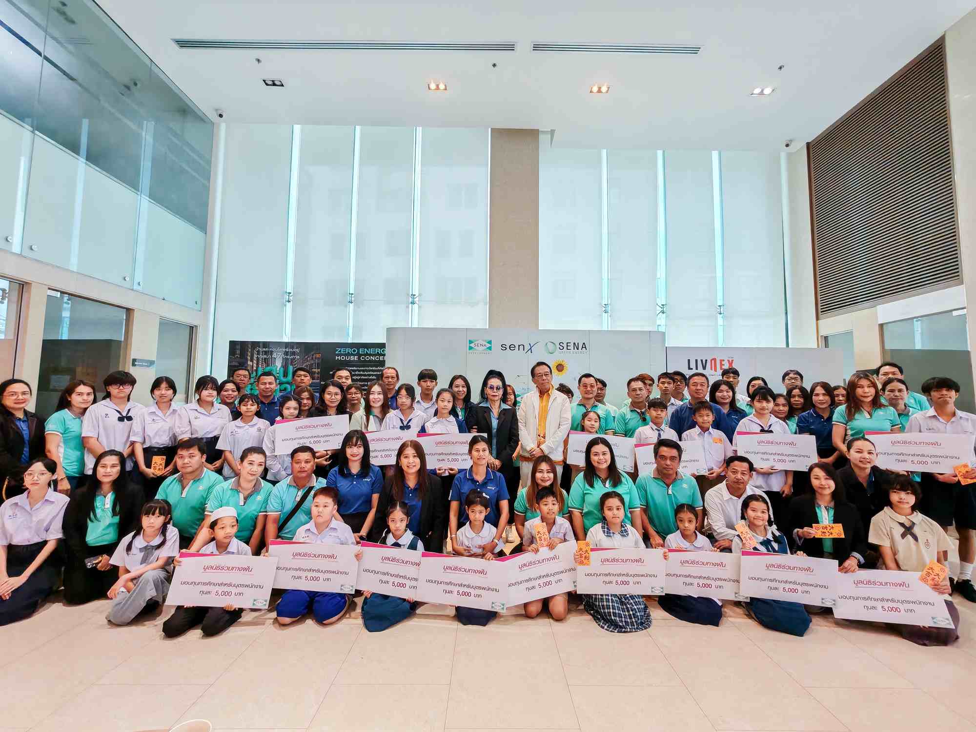 เสนา มอบทุนการศึกษาบุตรพนักงานตอกย้ำการพัฒนาคน รากฐานความยั่งยืนองค์กร