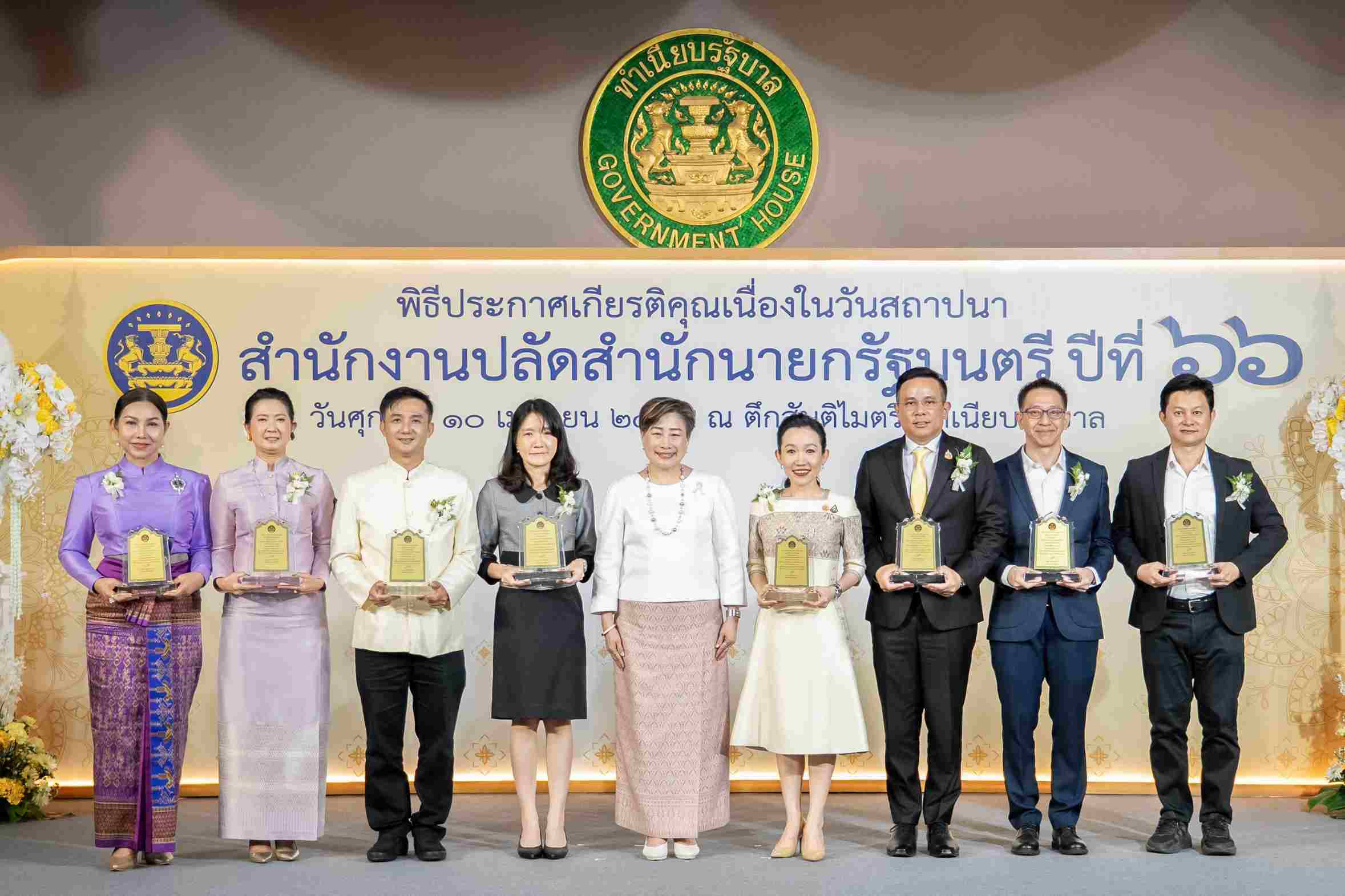 “ฐาปณี เตชะเจริญวิกุล” นำ “บีเจซี” รับโล่เกียรติคุณระดับประเทศ