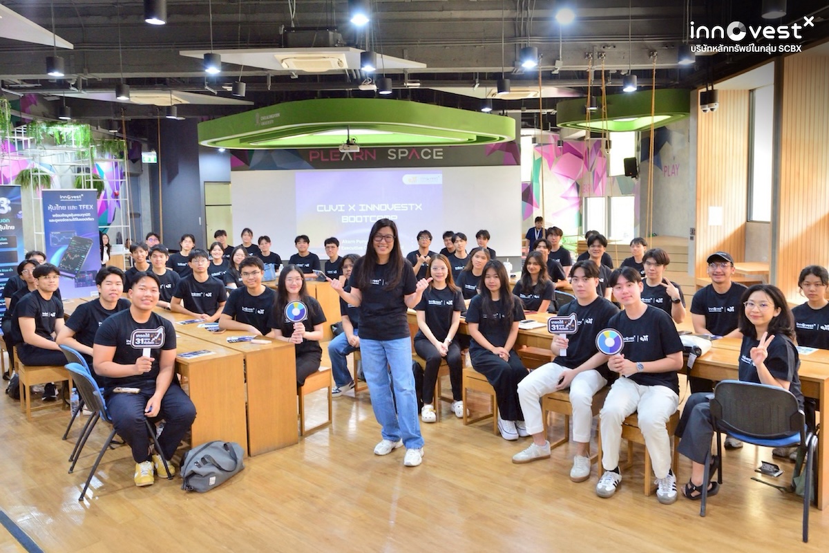 InnovestX เดินหน้าส่งเสริมคนรุ่นใหม่เข้าใจการลงทุนตั้งแต่ต้นทาง