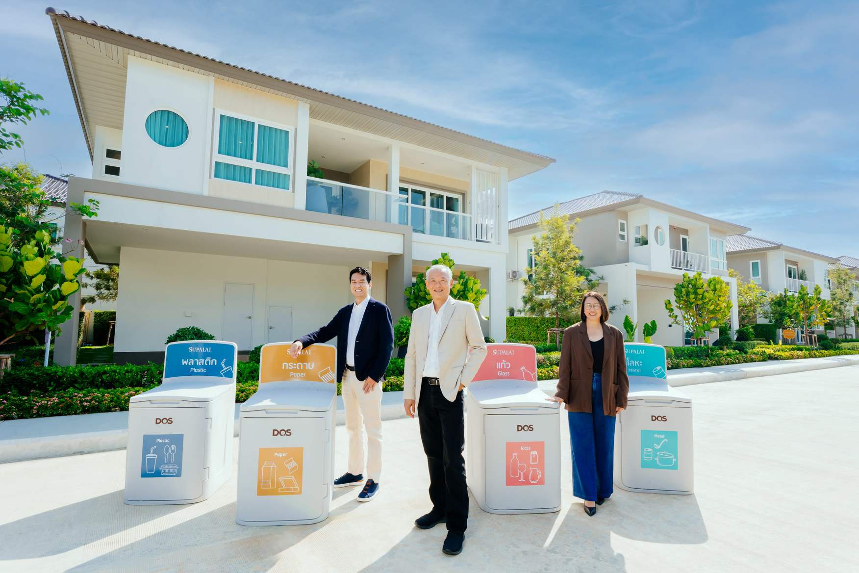 ศุภาลัย x DOS LIFE ยกระดับดีไซน์ถังแยกขยะสู่ “SAGABIN”