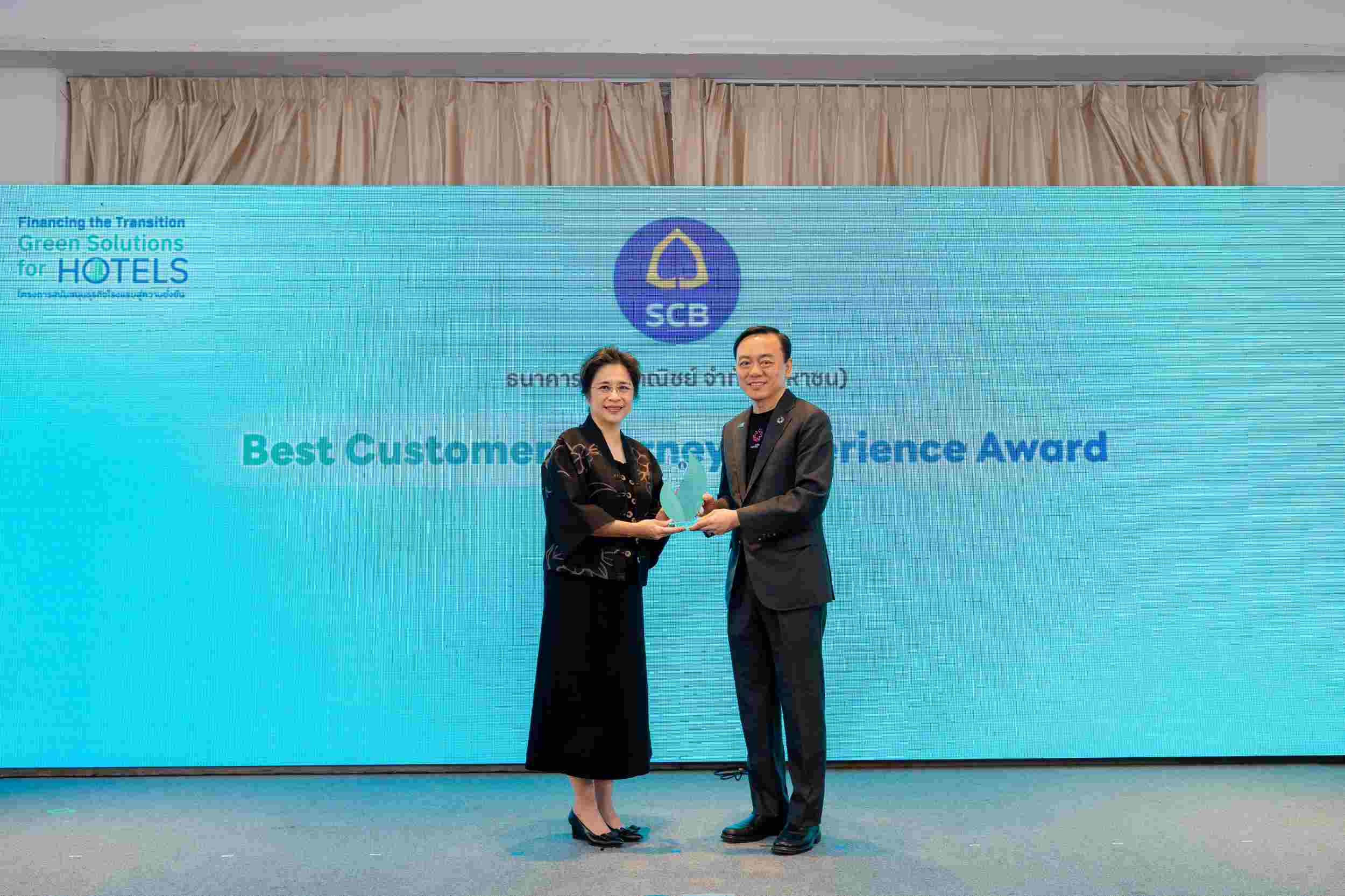 ไทยพาณิชย์ รับรางวัลความยั่งยืนจาก ธปท. สะท้อนบทบาท Trusted Partner