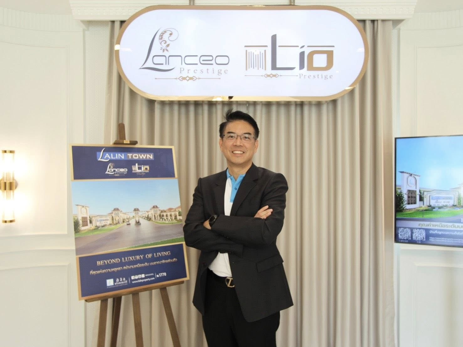 “ลลิล พร็อพเพอร์ตี้” รุกตลาดบางนา–เทพารักษ์ เปิดบ้านสไตล์ฝรั่งเศส Prestige Living