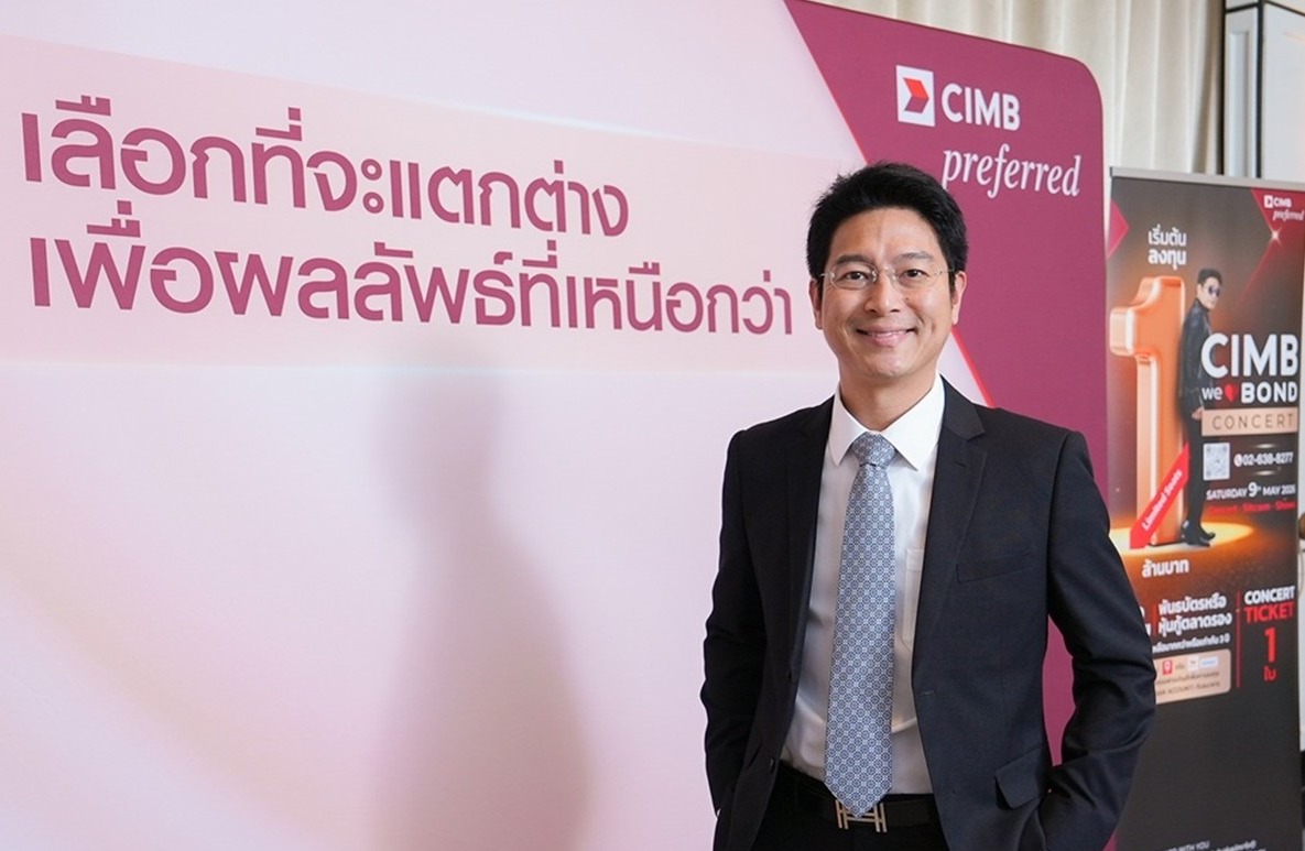 CIMB THAI ออกแบบแผนเรียนฟรี ด้วยตราสารหนี้ ลดค่าใชจ่ายหลักล้าน