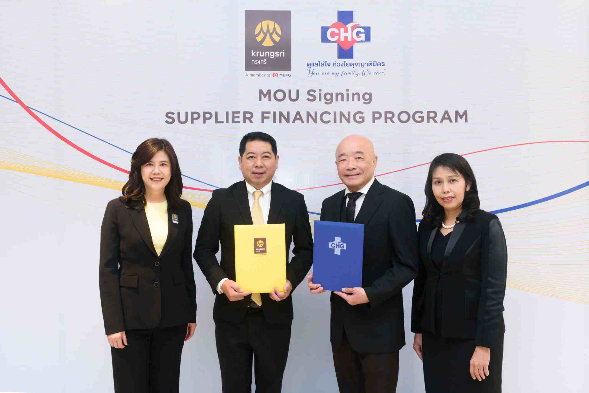 กรุงศรี ผนึกกำลัง กลุ่มโรงพยาบาลจุฬารัตน์ เปิดตัว Krungsri Supplier Financing Program