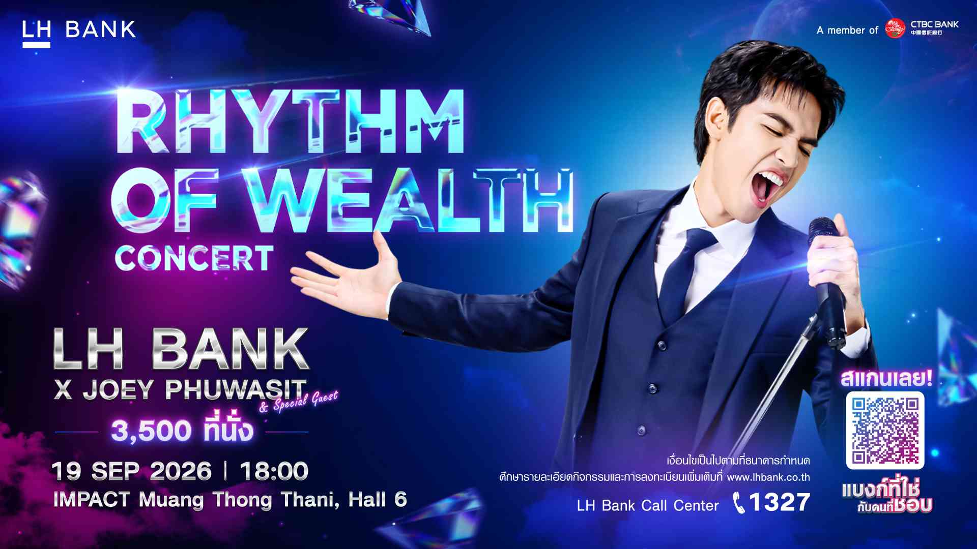 LH Bank แคมเปญ “แบงก์ที่ใช่กับคนที่ชอบ” แจกบัตรคอนเสิร์ต ‘โจอี้ ภูวศิษฐ์’ 3,500 ที่นั่ง