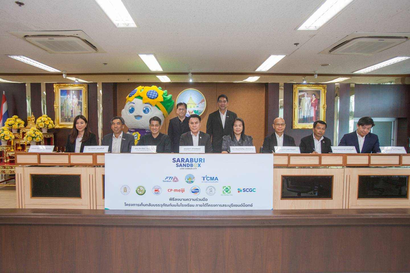 สระบุรีแซนด์บ็อกซ์ จับมือ SCGC ลงนามความร่วมมือ “โครงการเก็บกลับบรรจุภัณฑ์นมในโรงเรียนฯ”