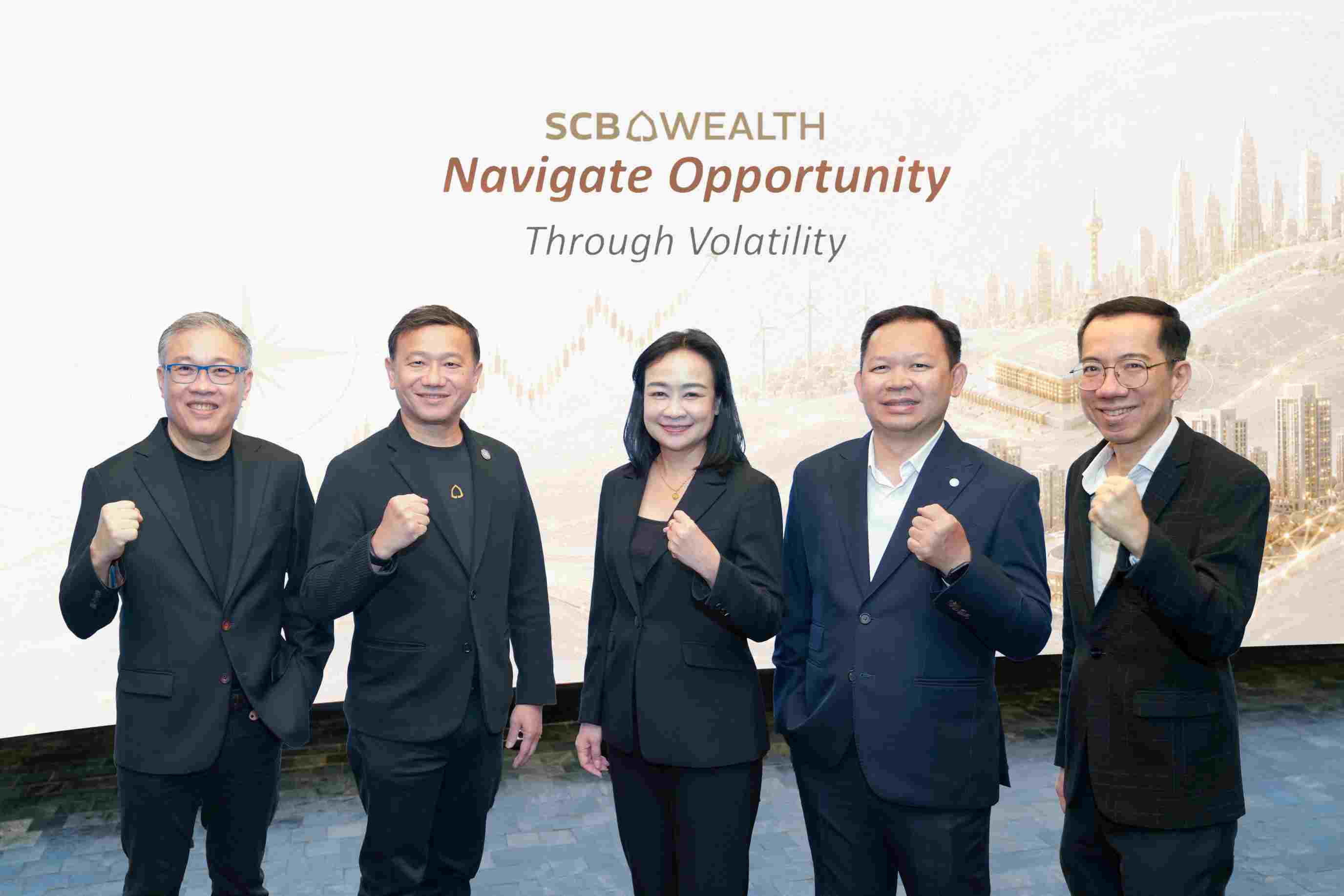 SCB WEALTH ยกระดับ RM สู่ Trusted Advisor รุกตลาดกลุ่มลูกค้า Prime